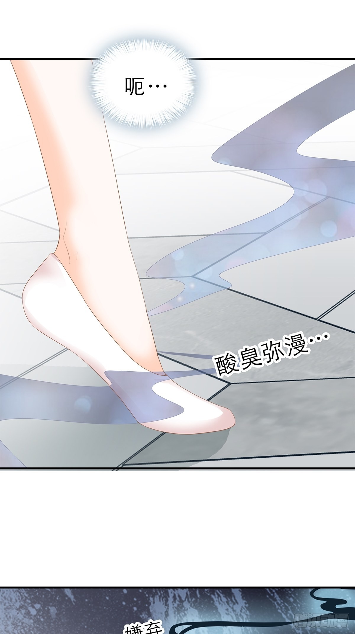 挑拨离间-第34话