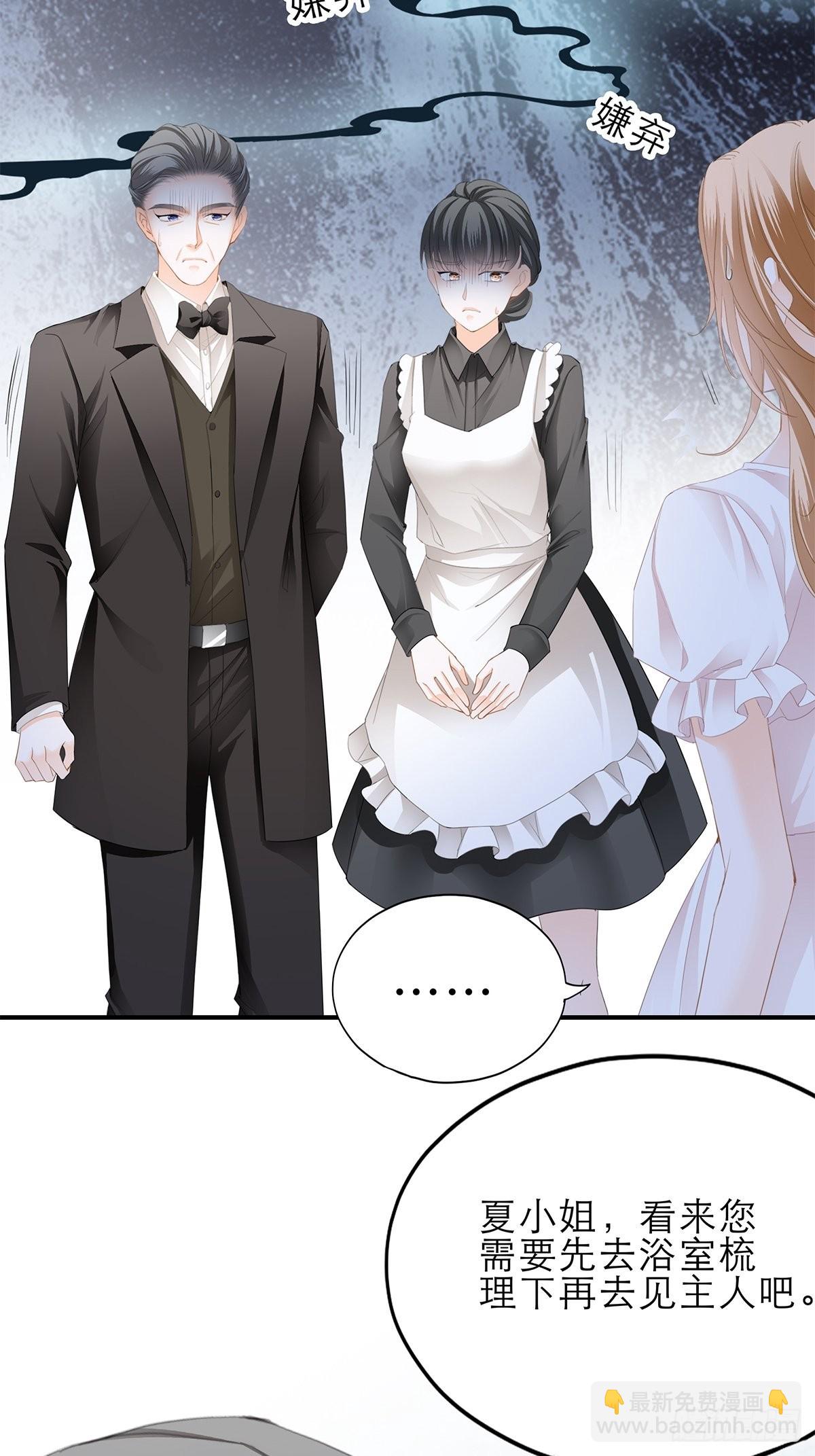 挑拨离间-第34话