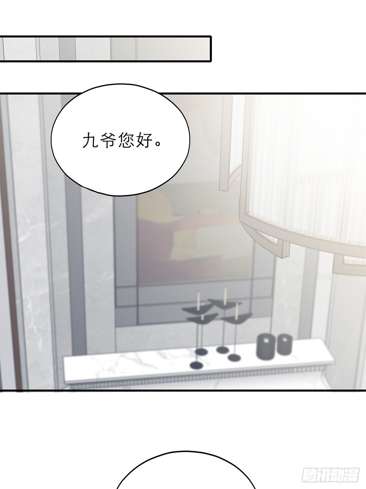 挑拨离间-第34话