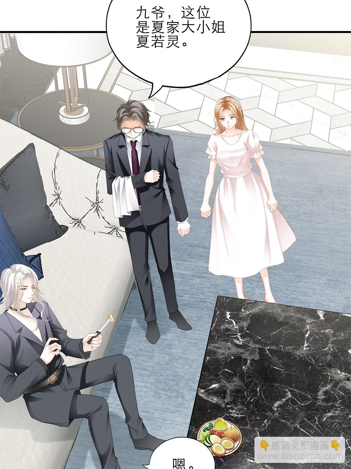 挑拨离间-第34话