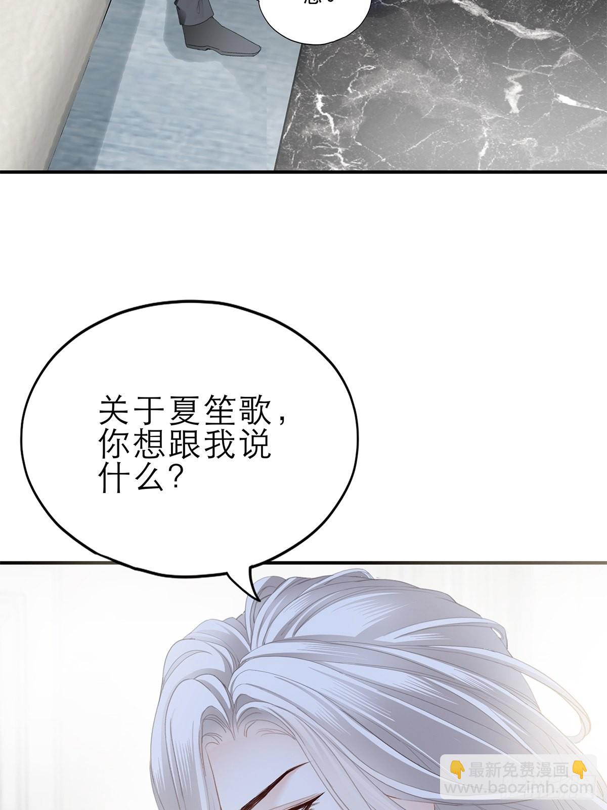 挑拨离间-第34话