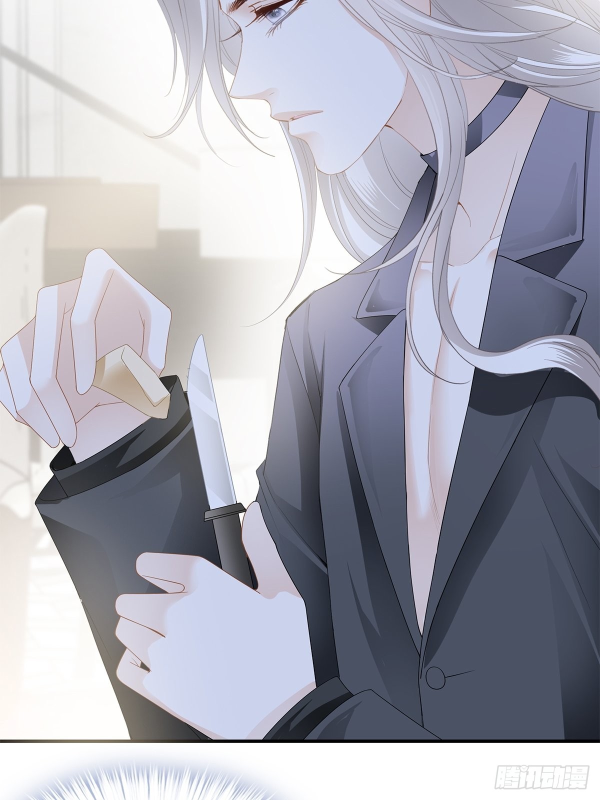 挑拨离间-第34话