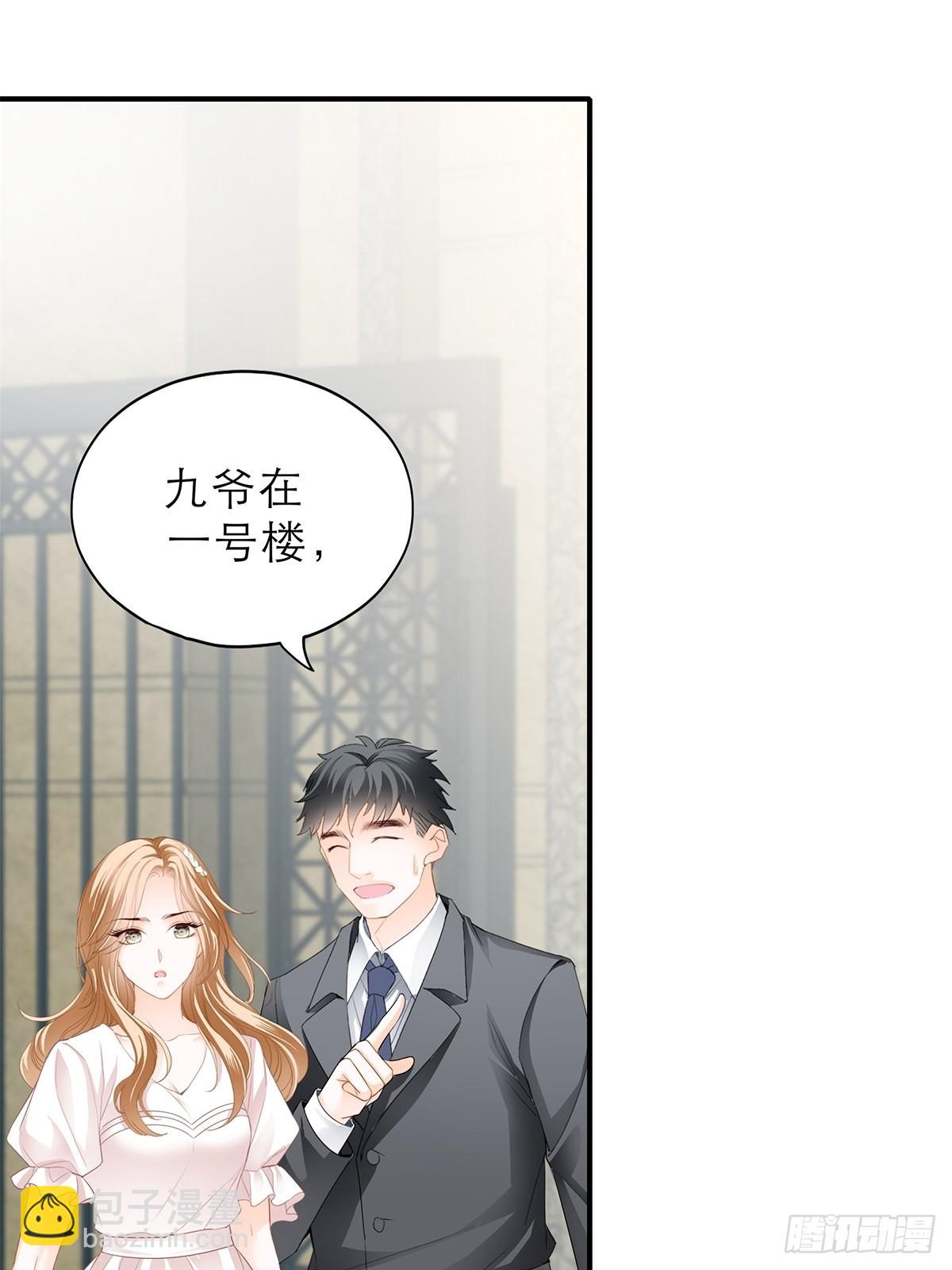 挑拨离间-第34话