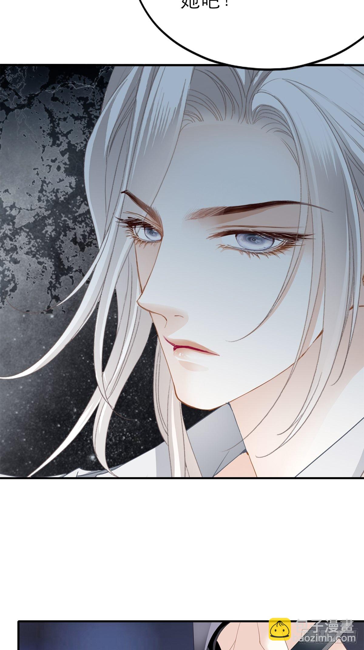 挑拨离间-第34话