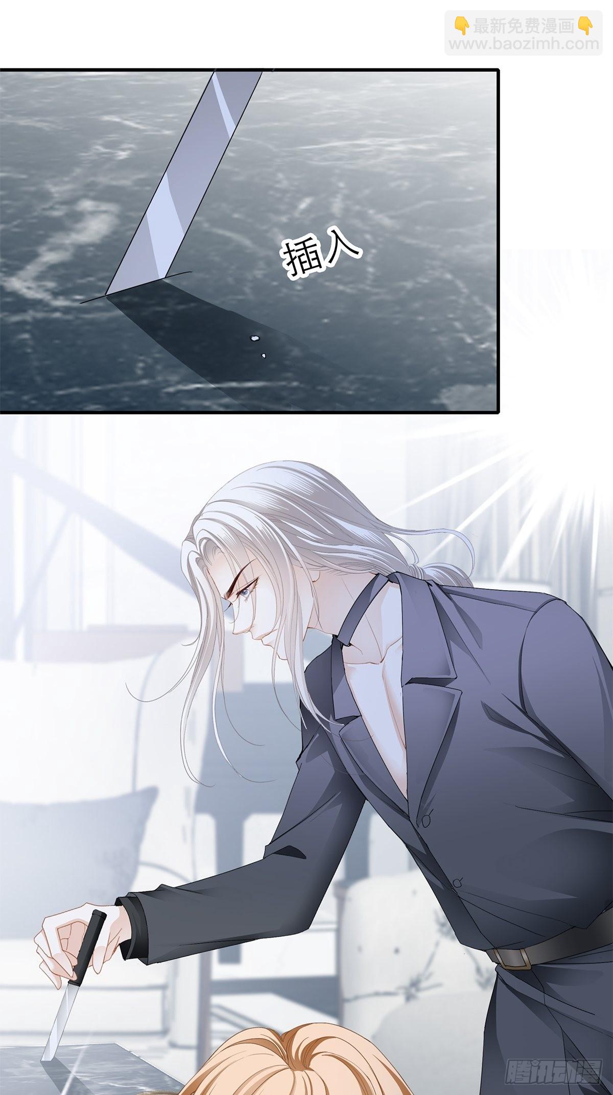 挑拨离间-第34话