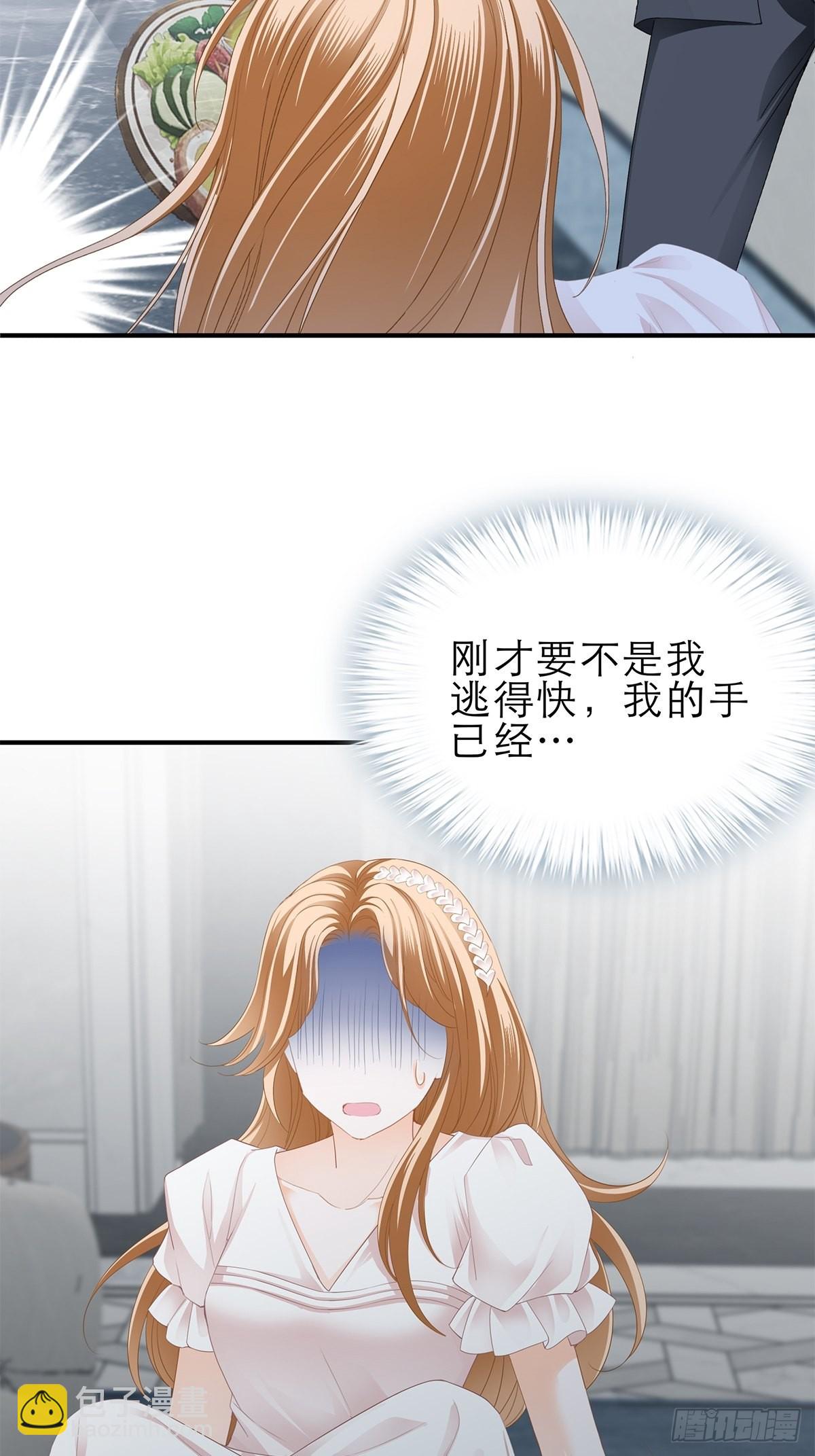 挑拨离间-第34话