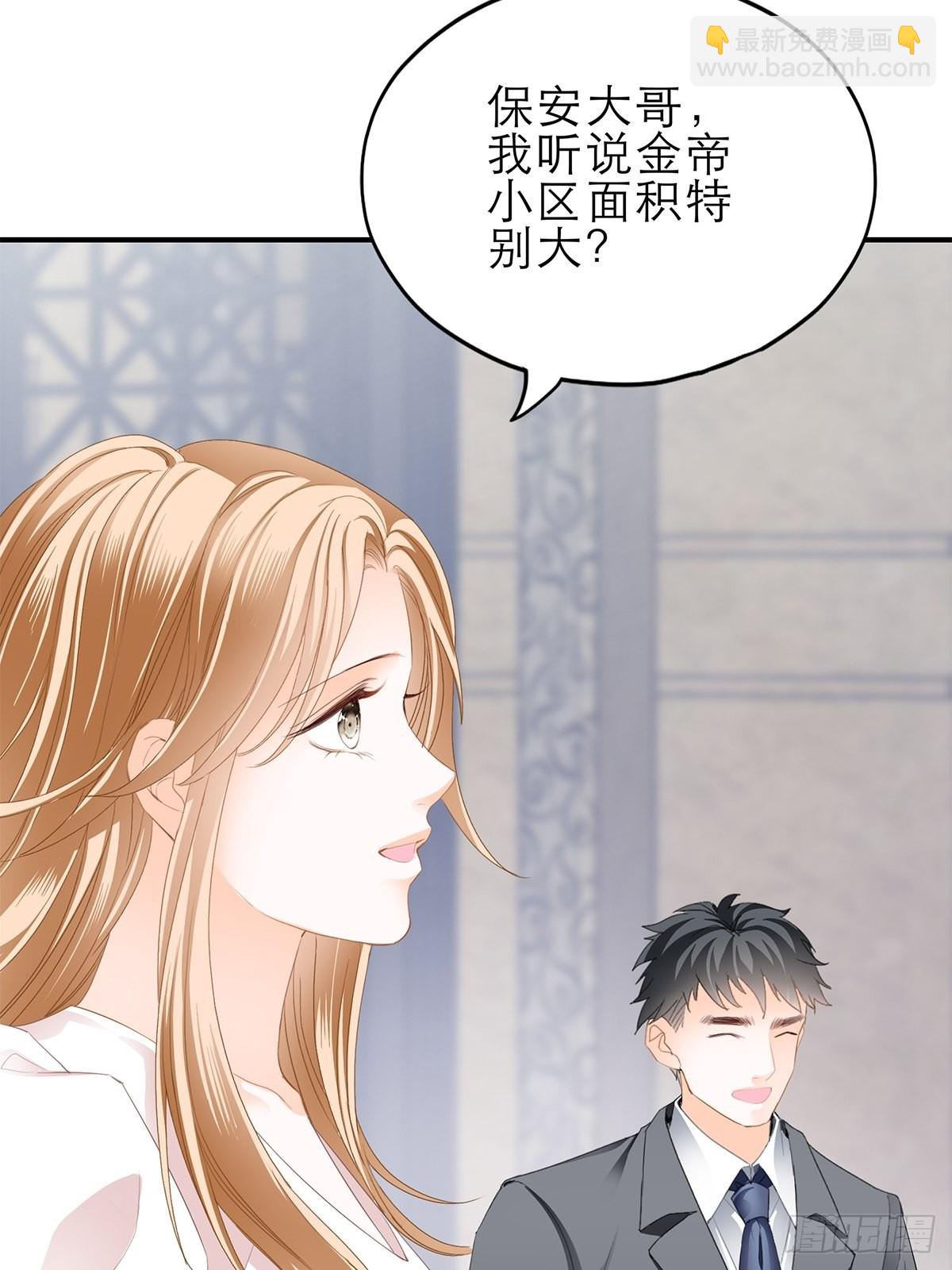 挑拨离间-第34话