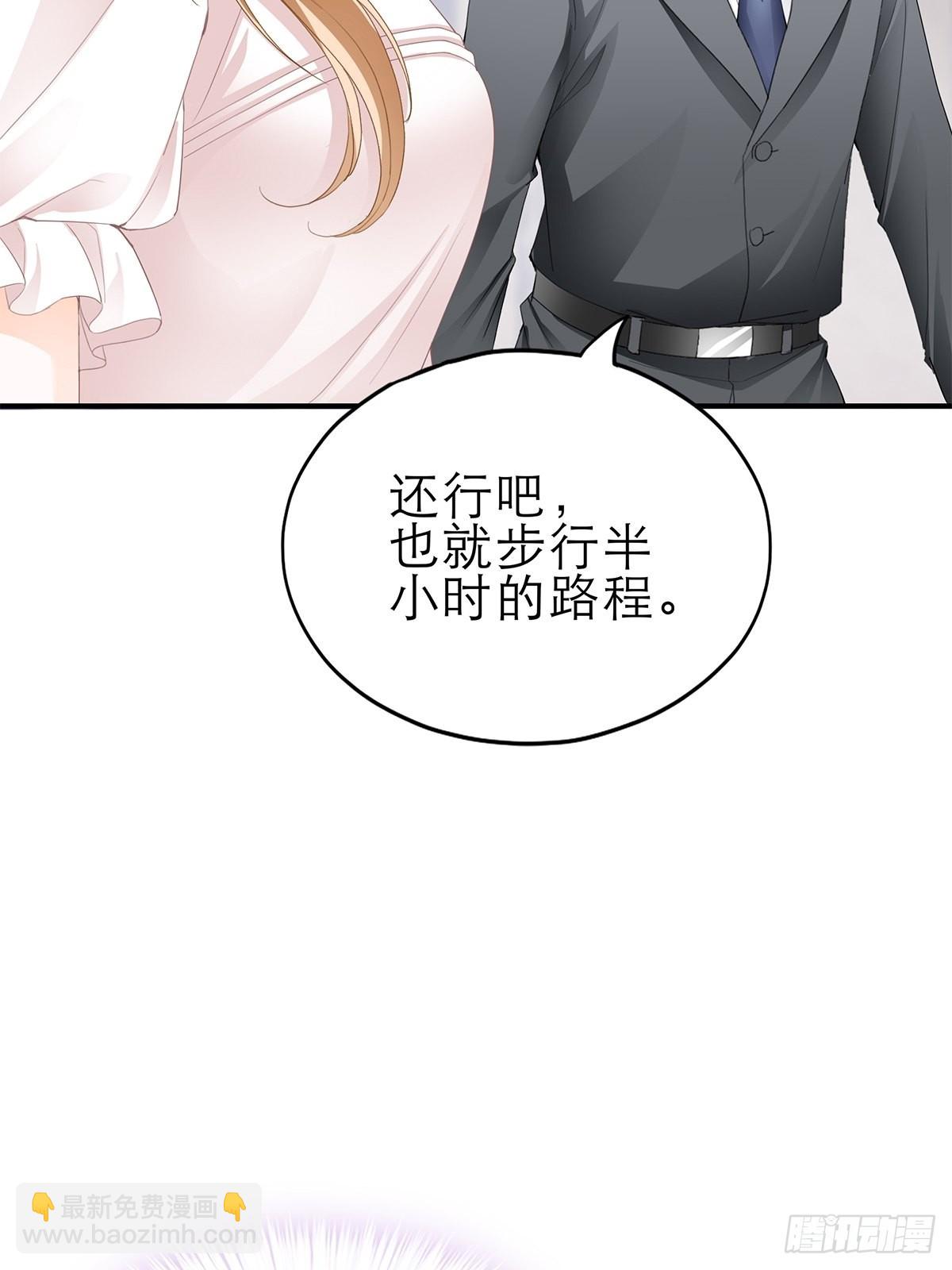 挑拨离间-第34话