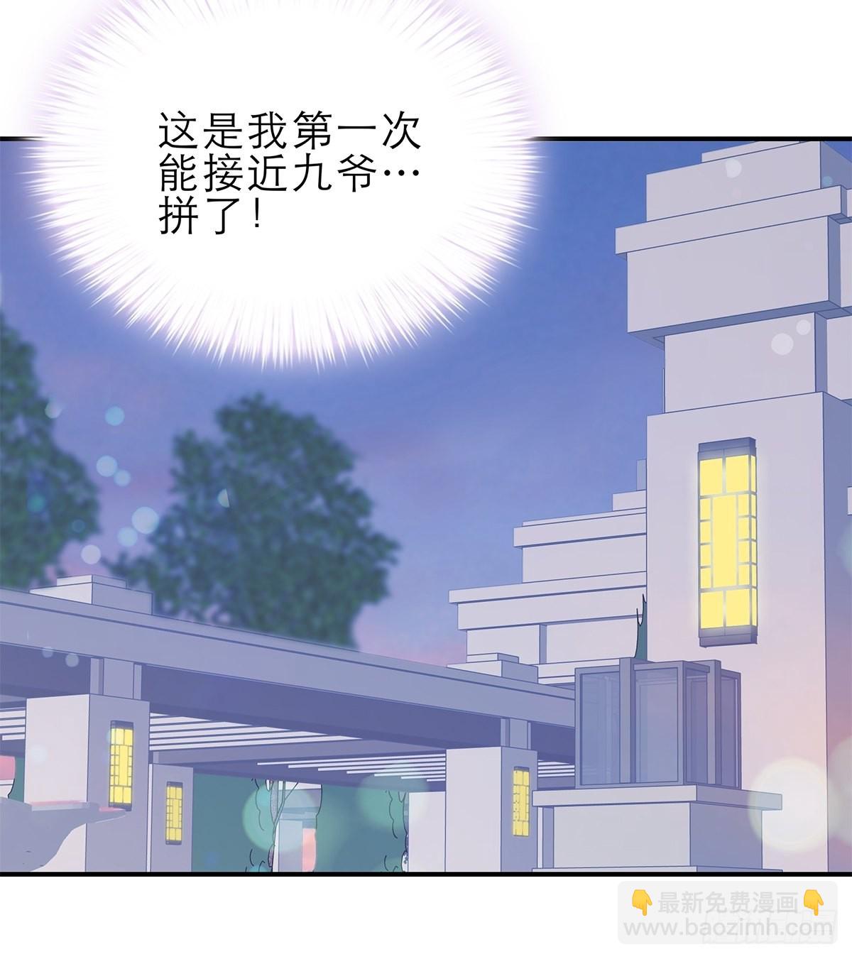 挑拨离间-第34话