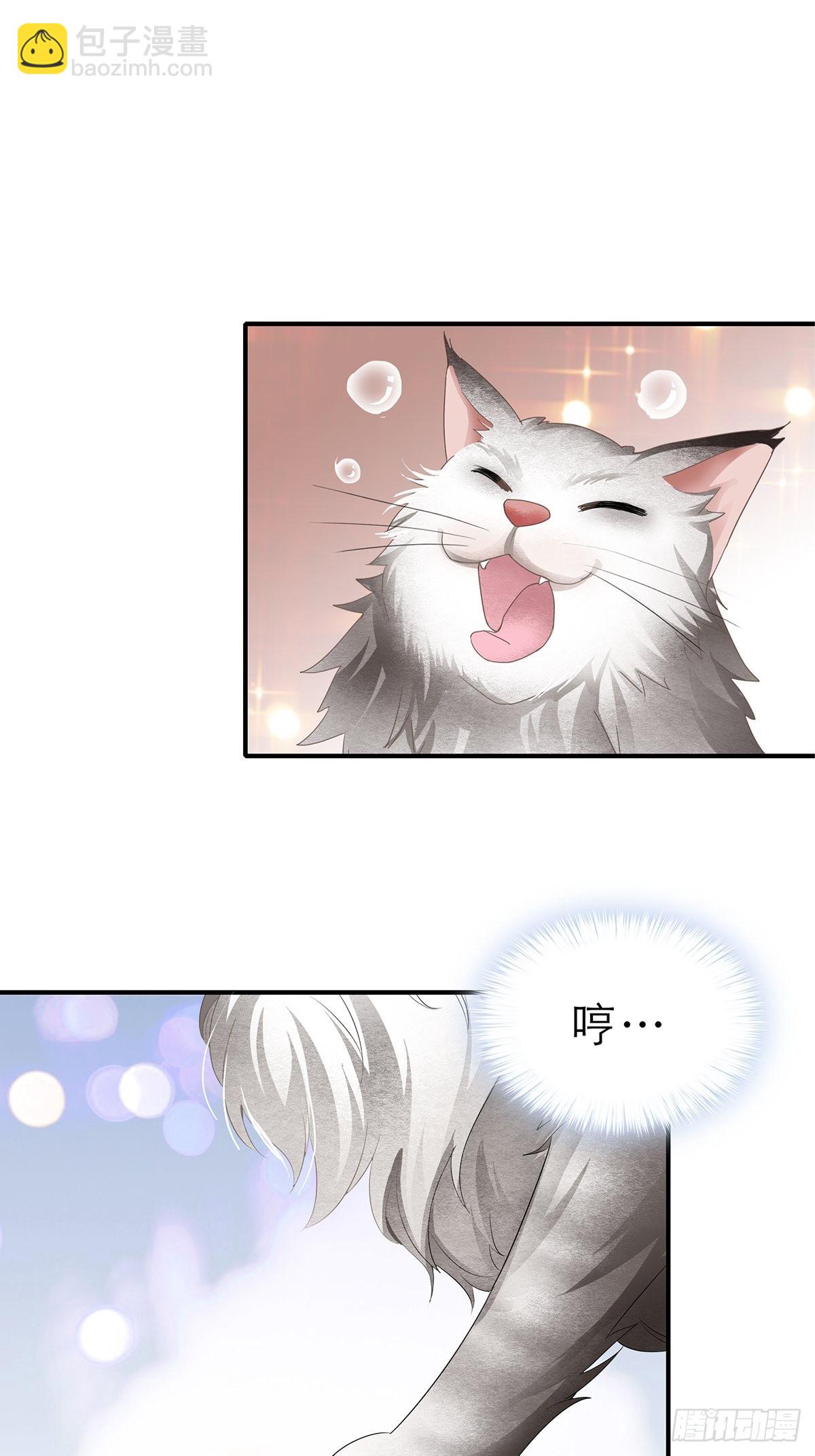 一起睡吧-第36话