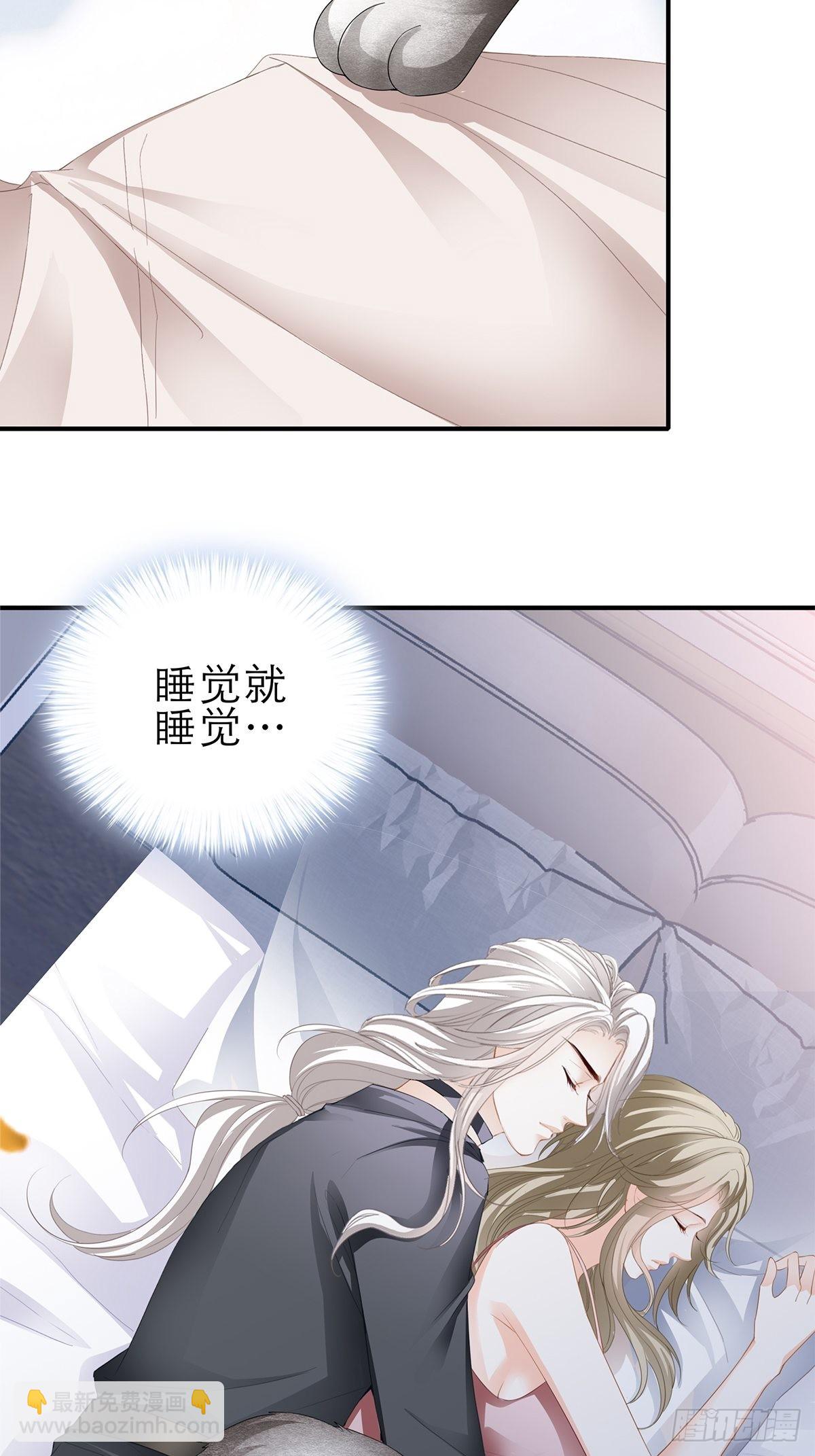 一起睡吧-第36话