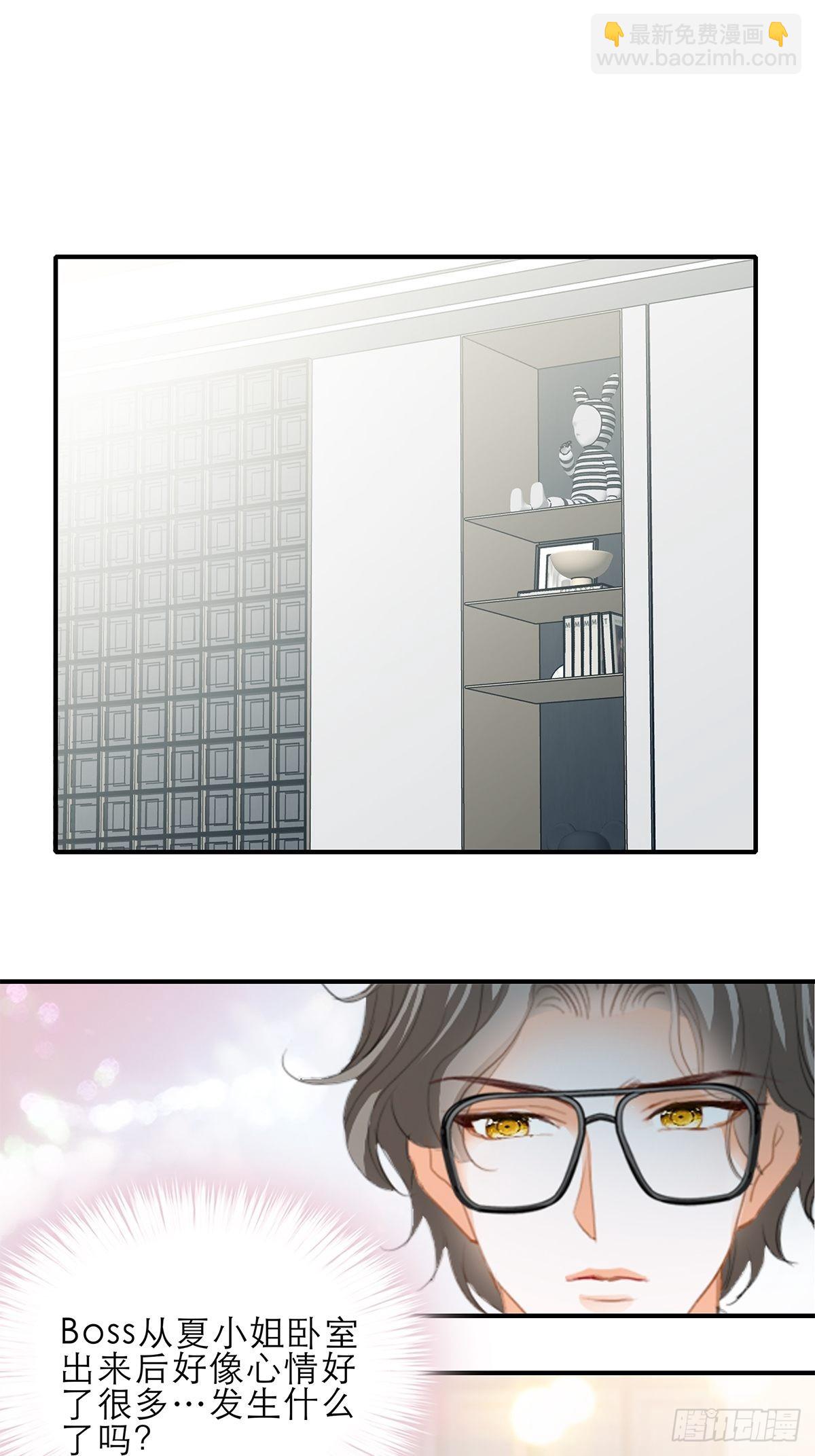 一起睡吧-第36话