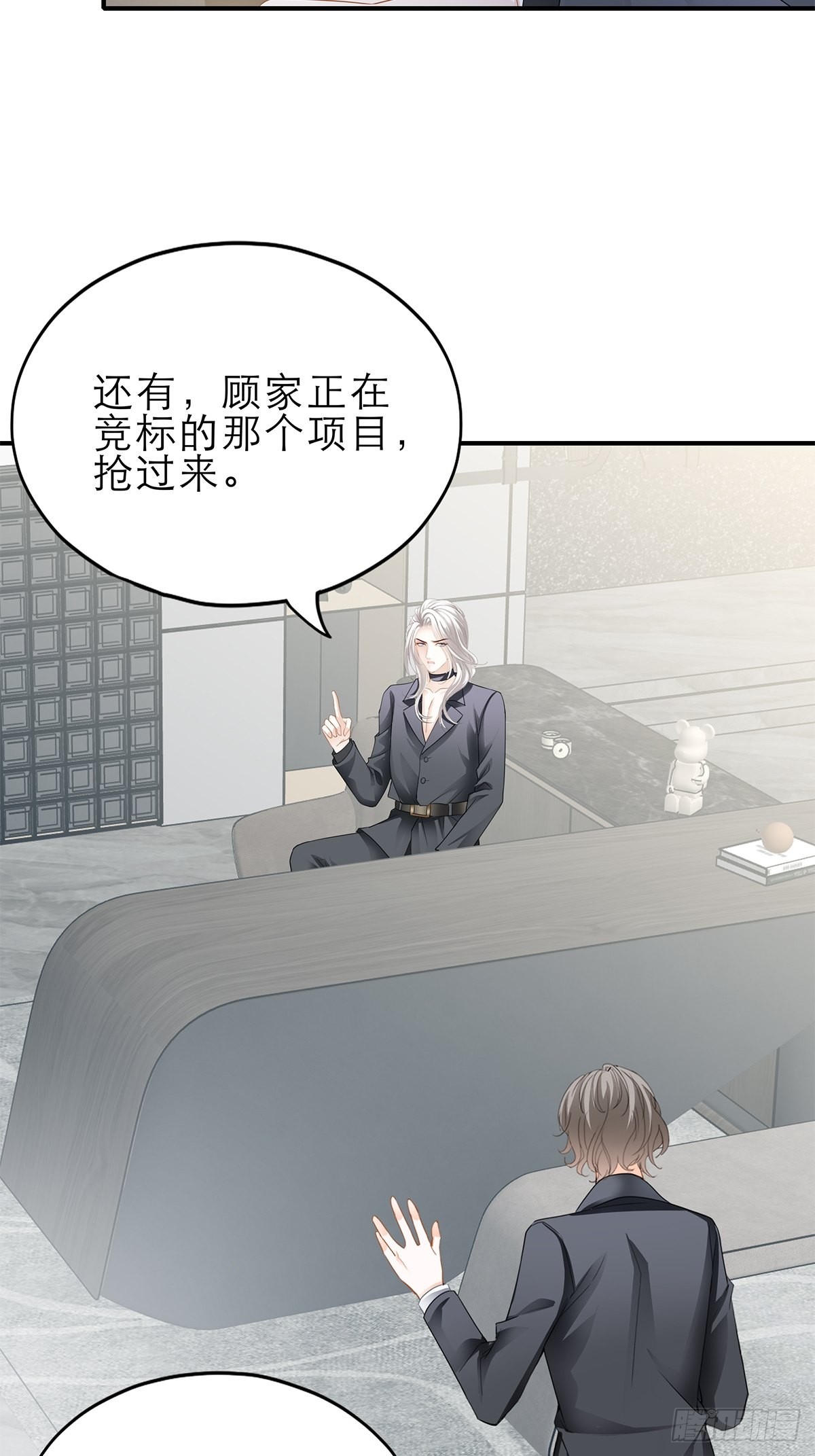 一起睡吧-第36话