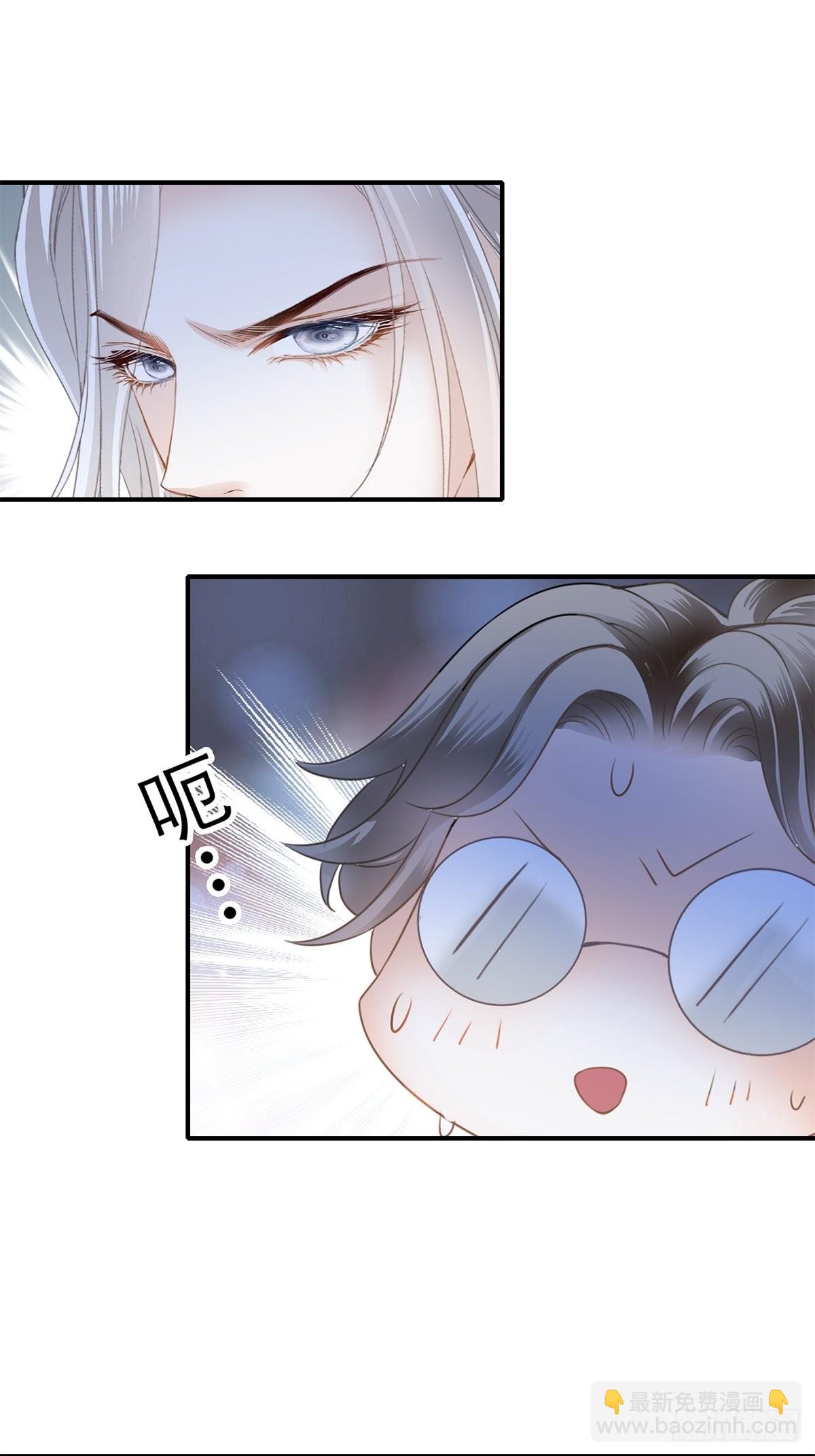 一起睡吧-第36话