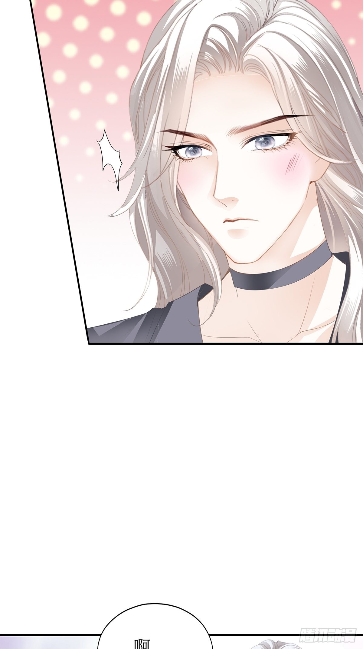 一起睡吧-第36话