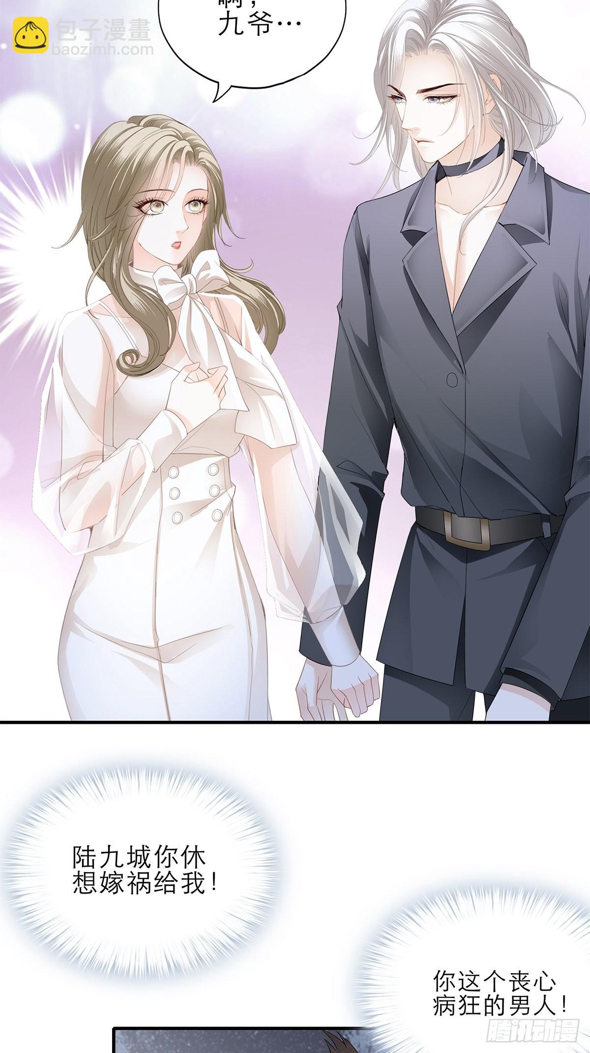 一起睡吧-第36话