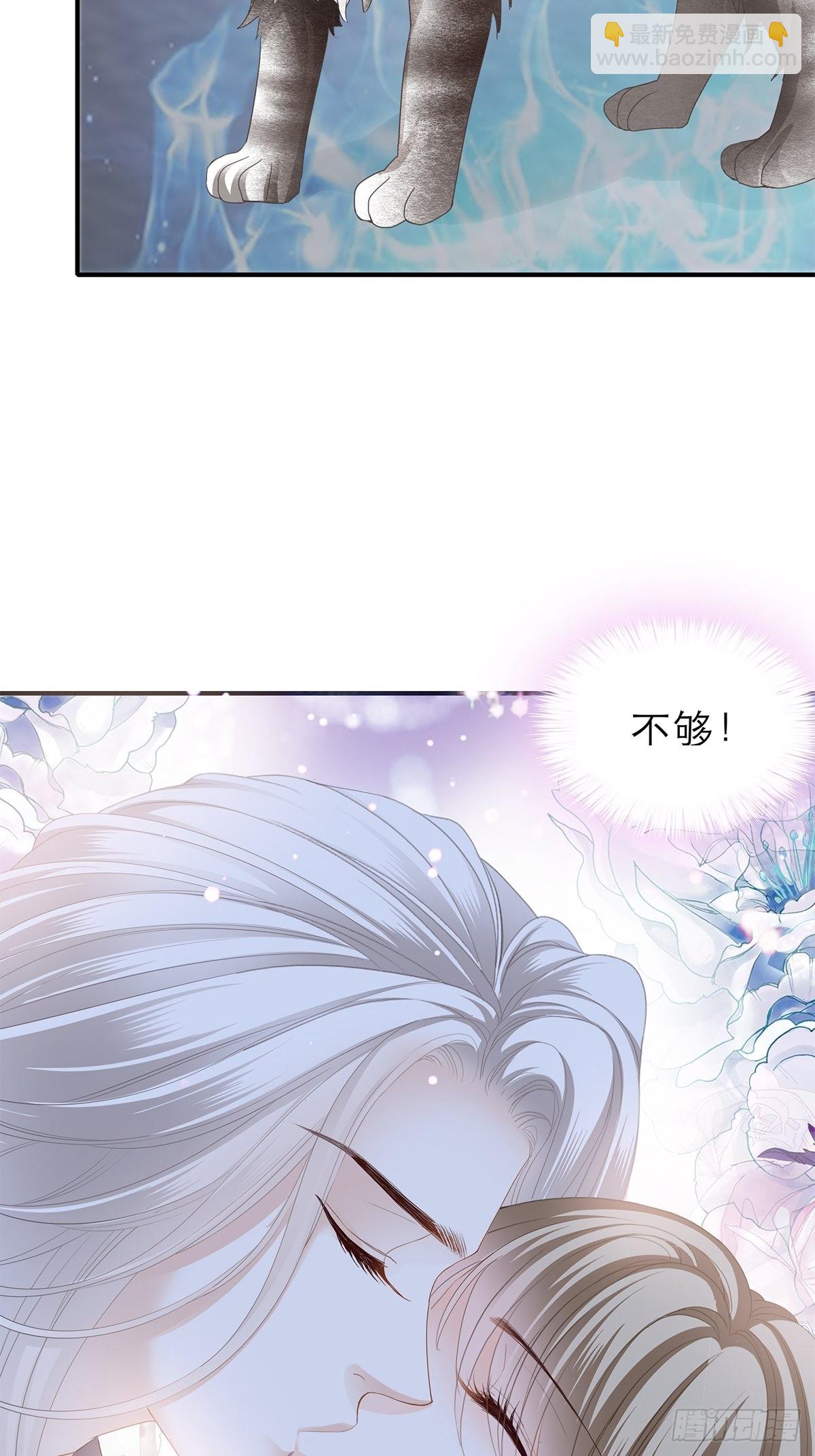 一起睡吧-第36话