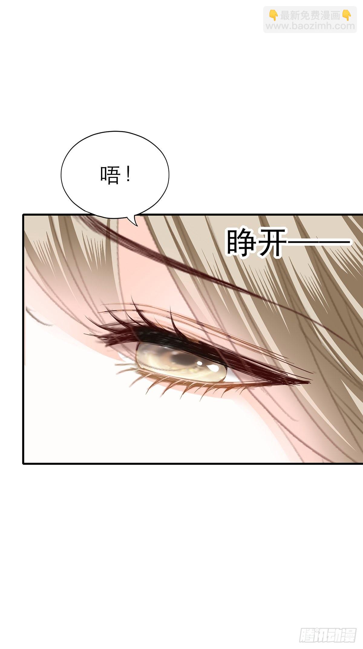 一起睡吧-第36话