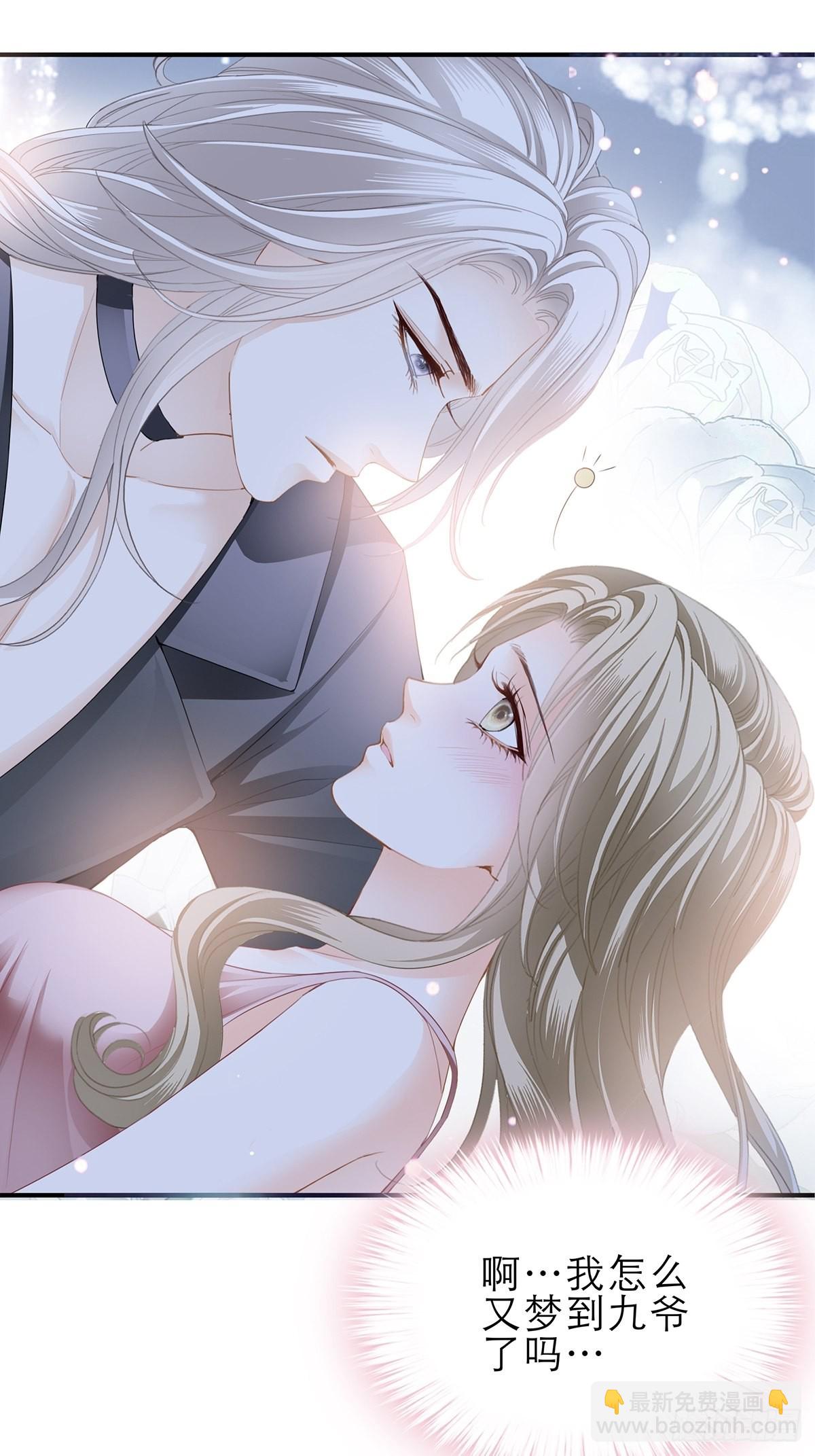 一起睡吧-第36话