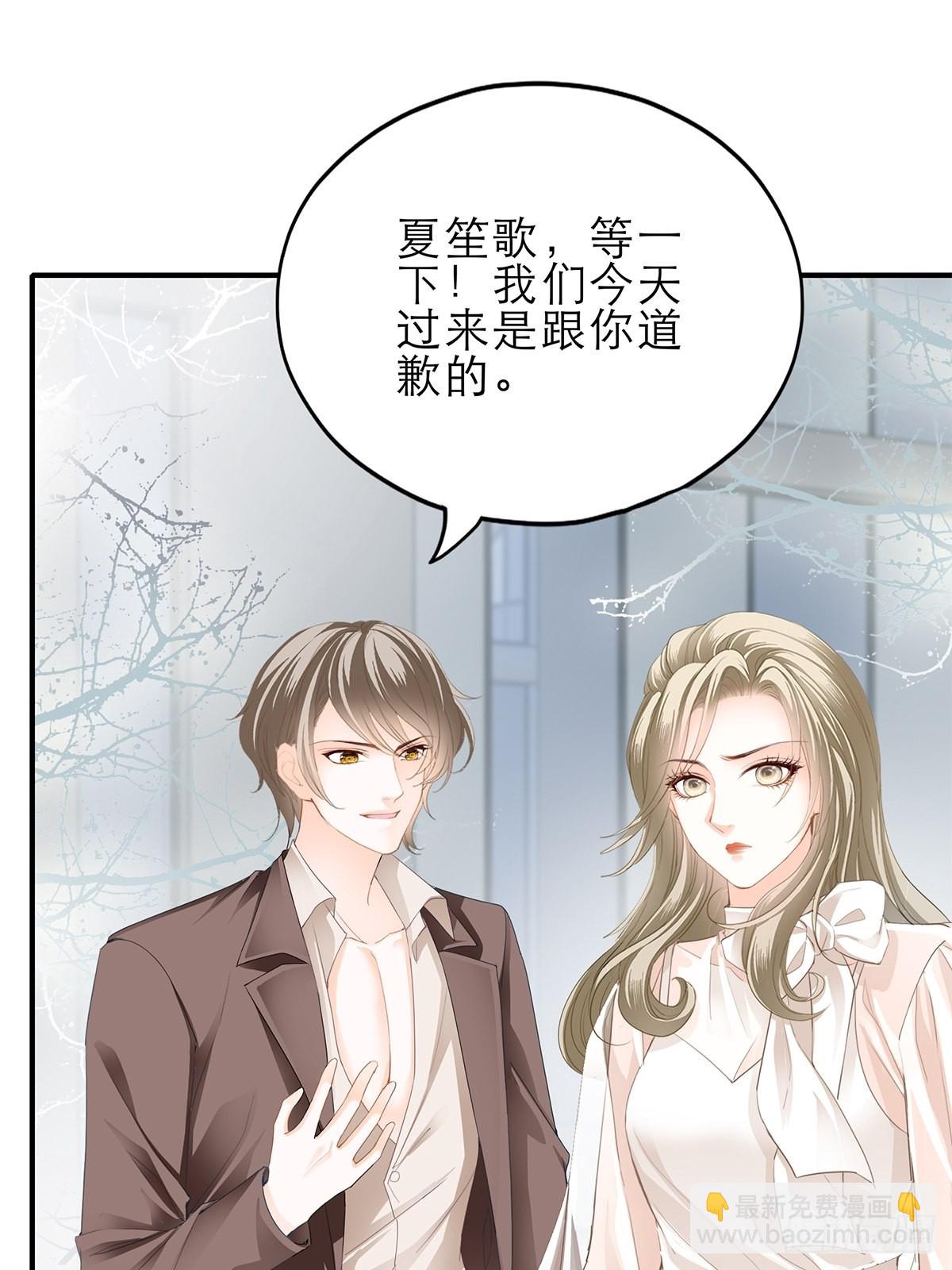 讨债女王-第38话