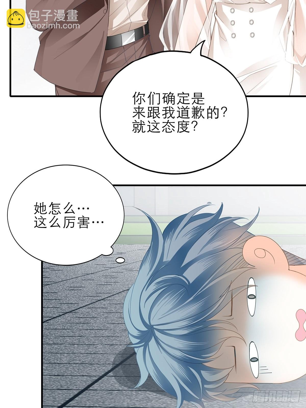 讨债女王-第38话