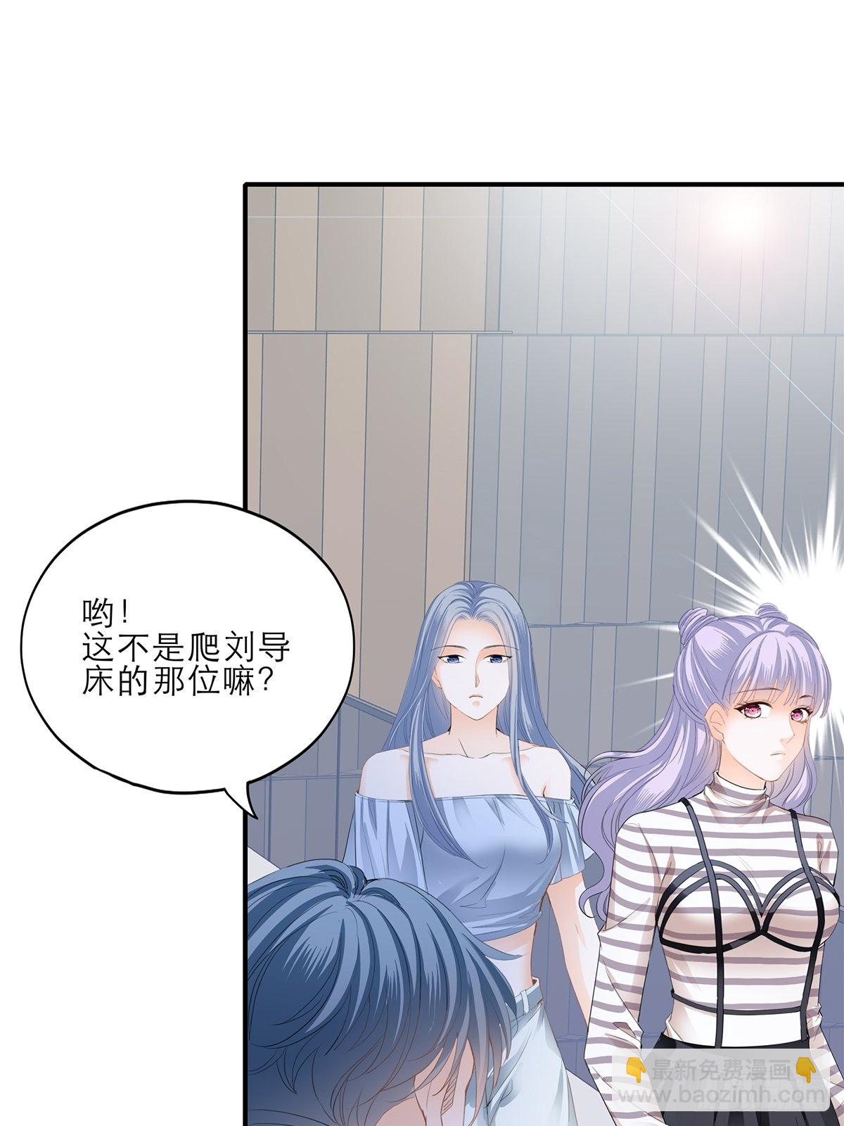 讨债女王-第38话