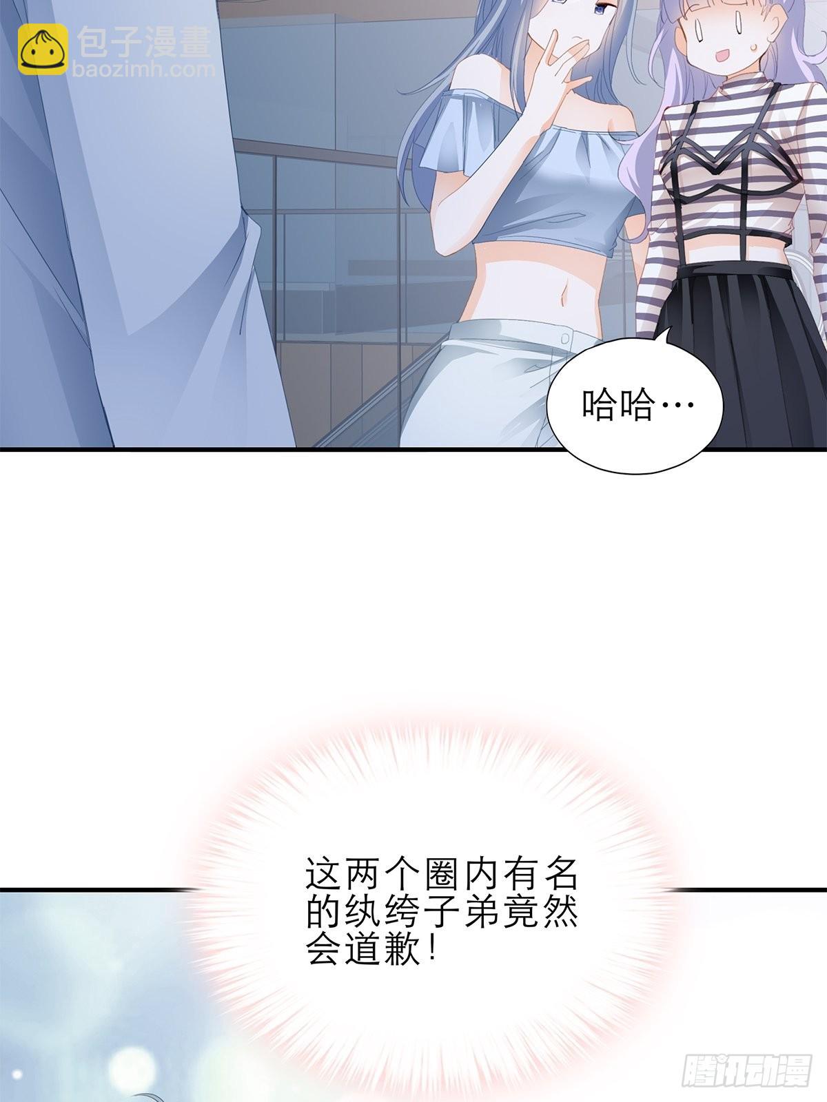 讨债女王-第38话