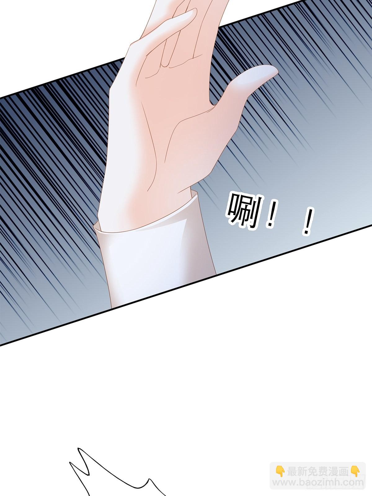 讨债女王-第38话