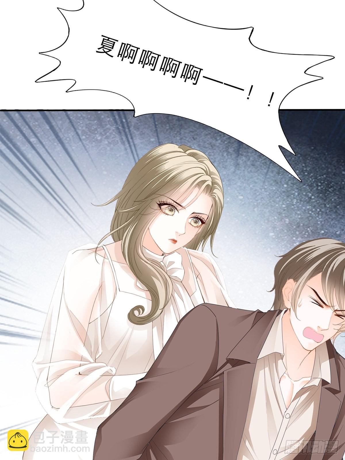 讨债女王-第38话