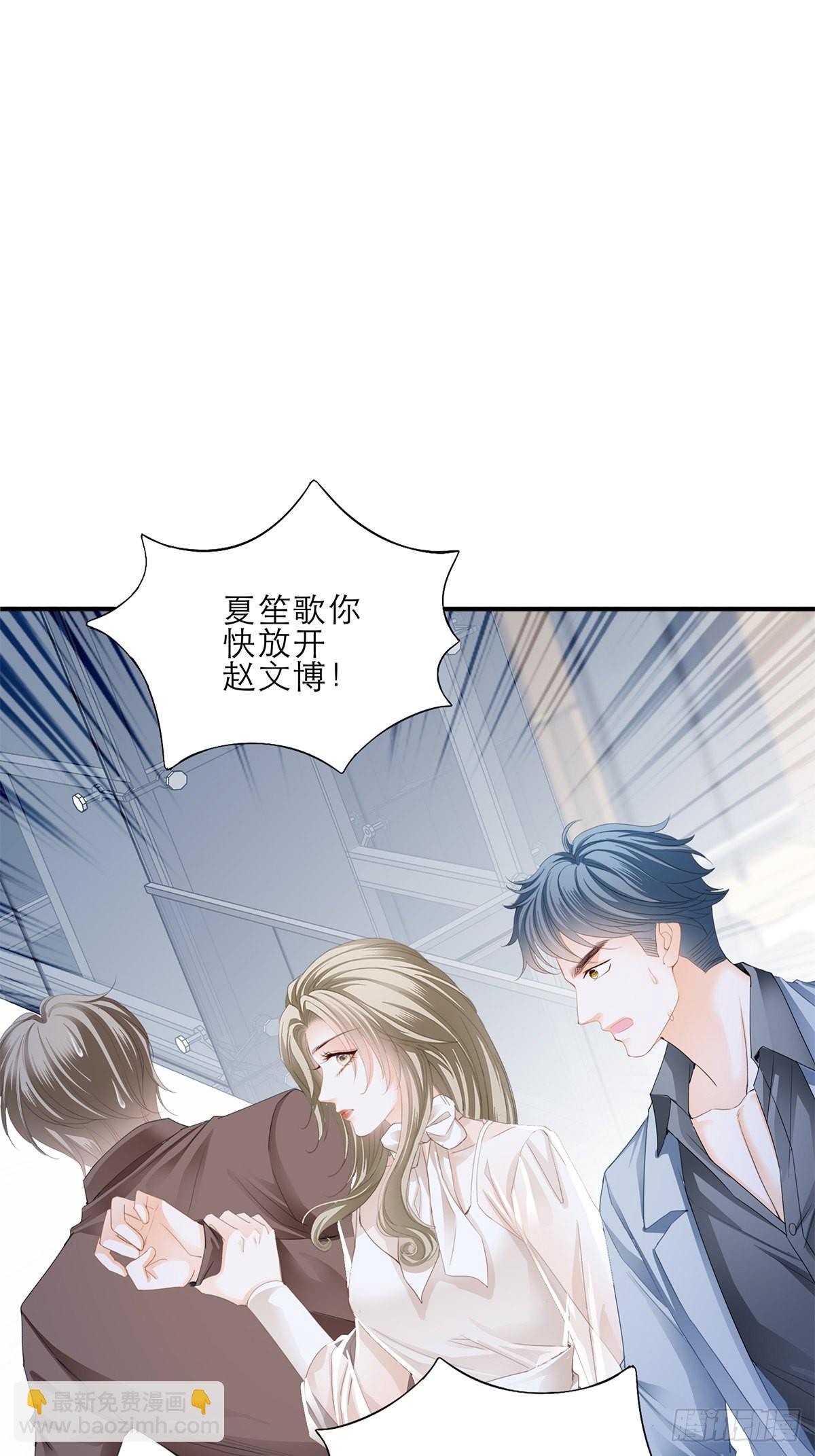 讨债女王-第38话