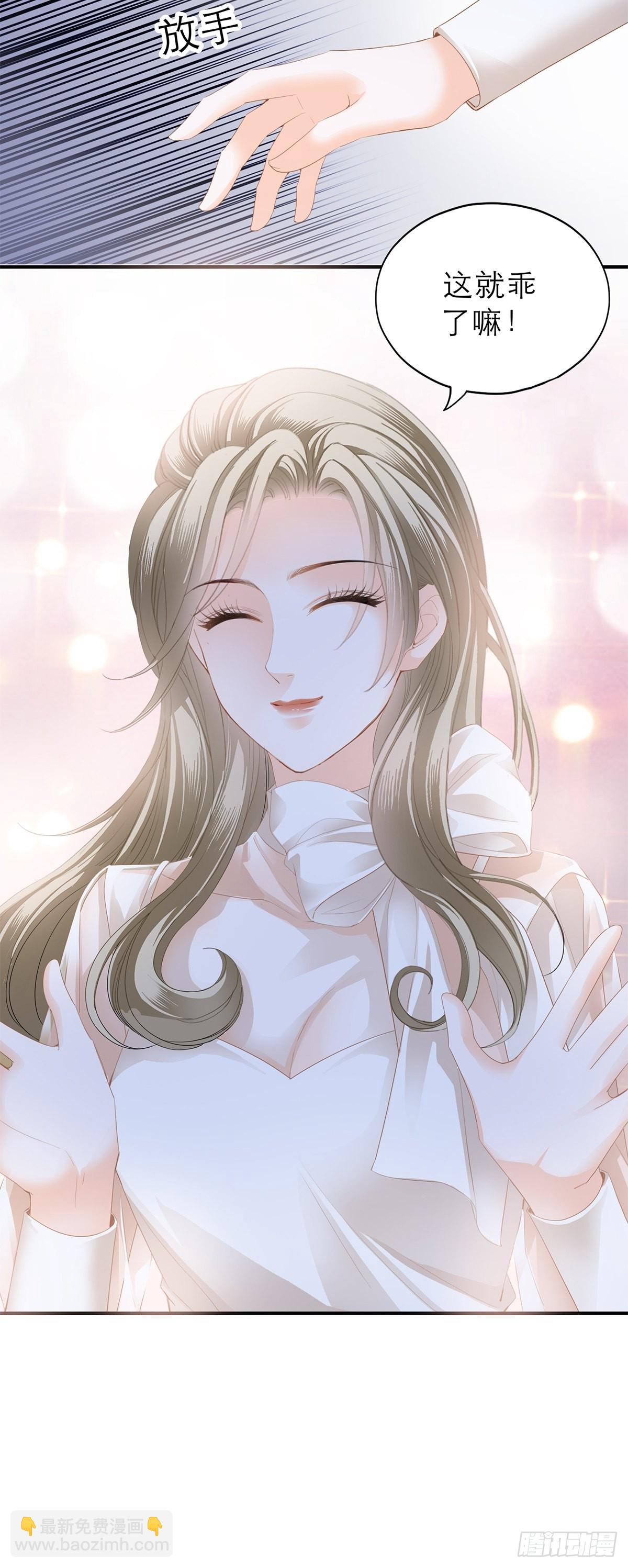 讨债女王-第38话