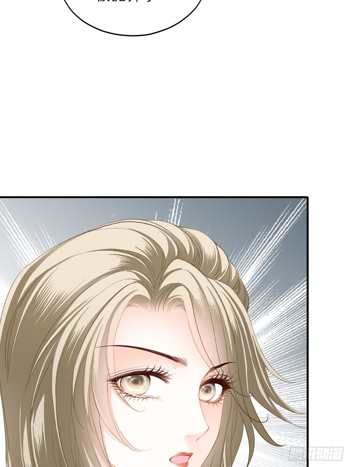 讨债女王-第38话