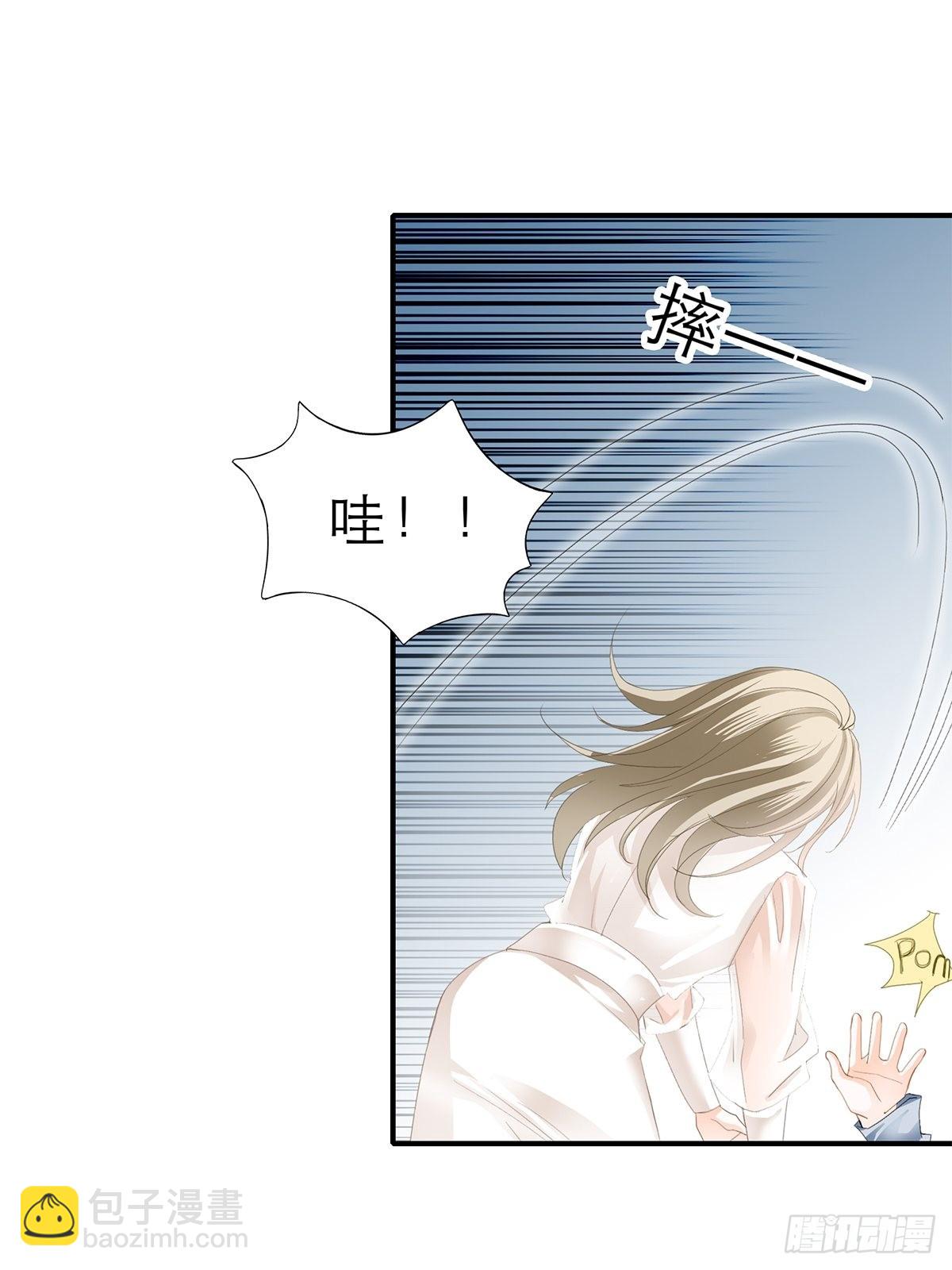 讨债女王-第38话