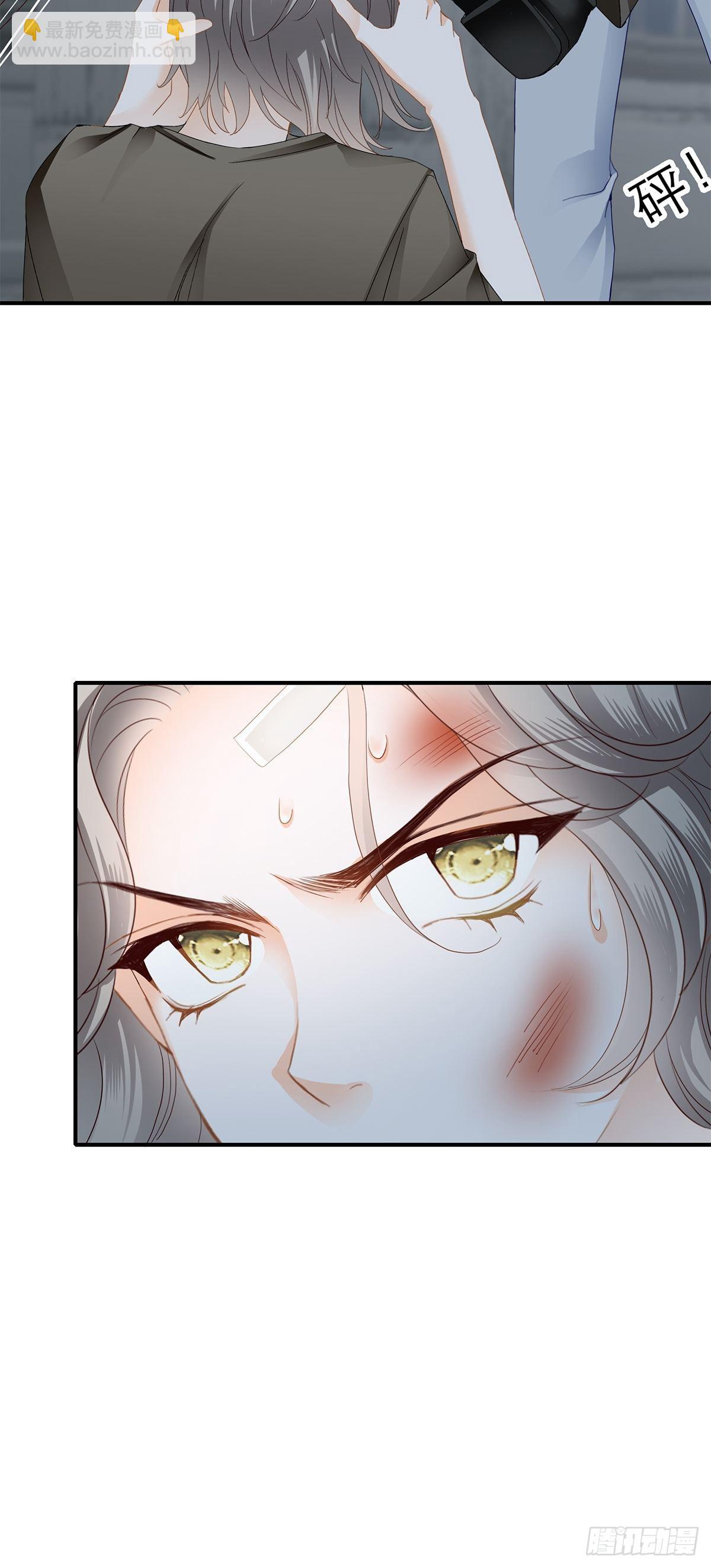 收服江小果-第40话