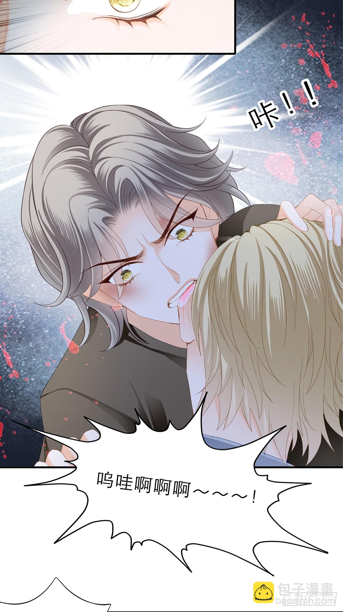 收服江小果-第40话