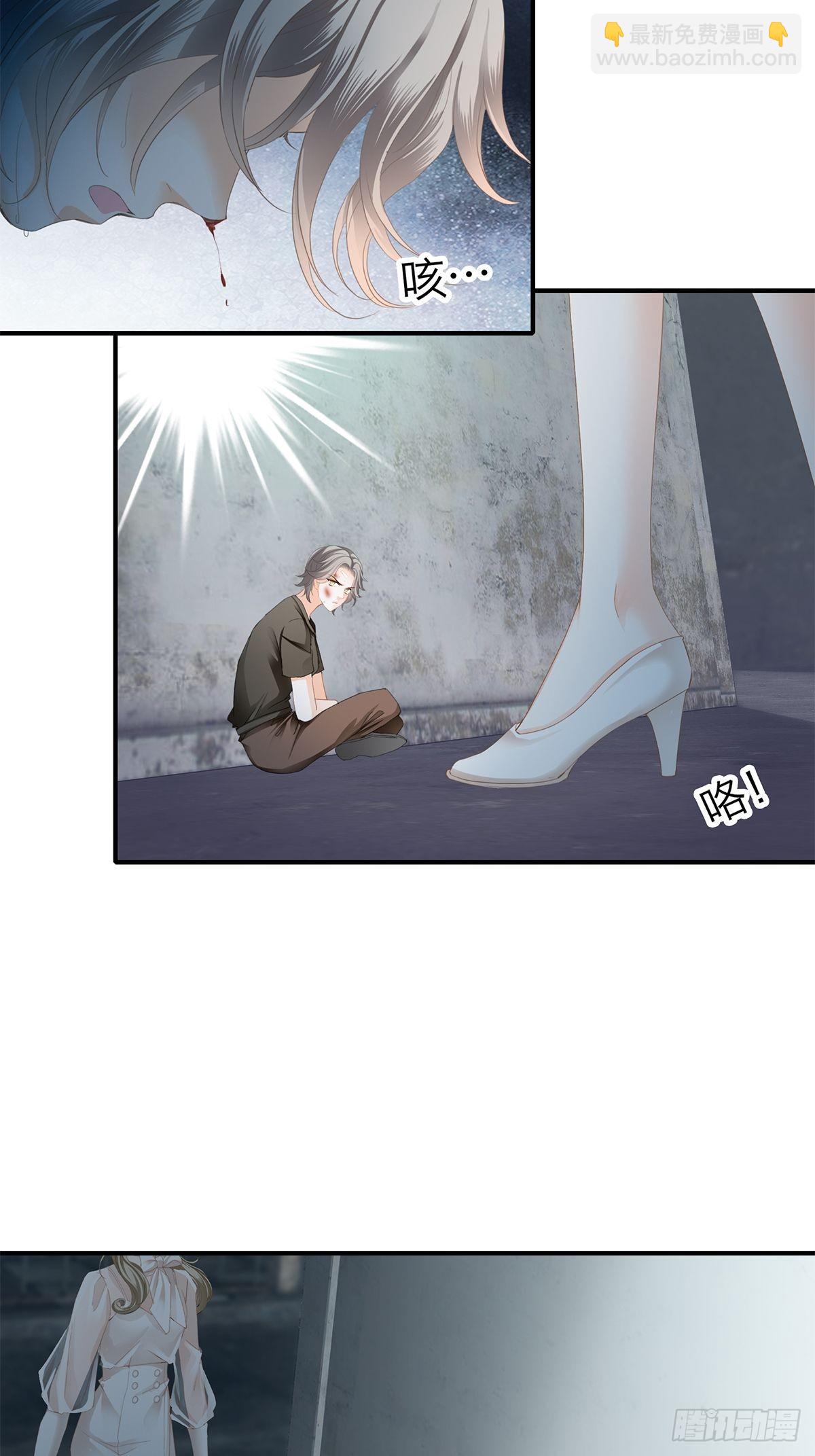 收服江小果-第40话