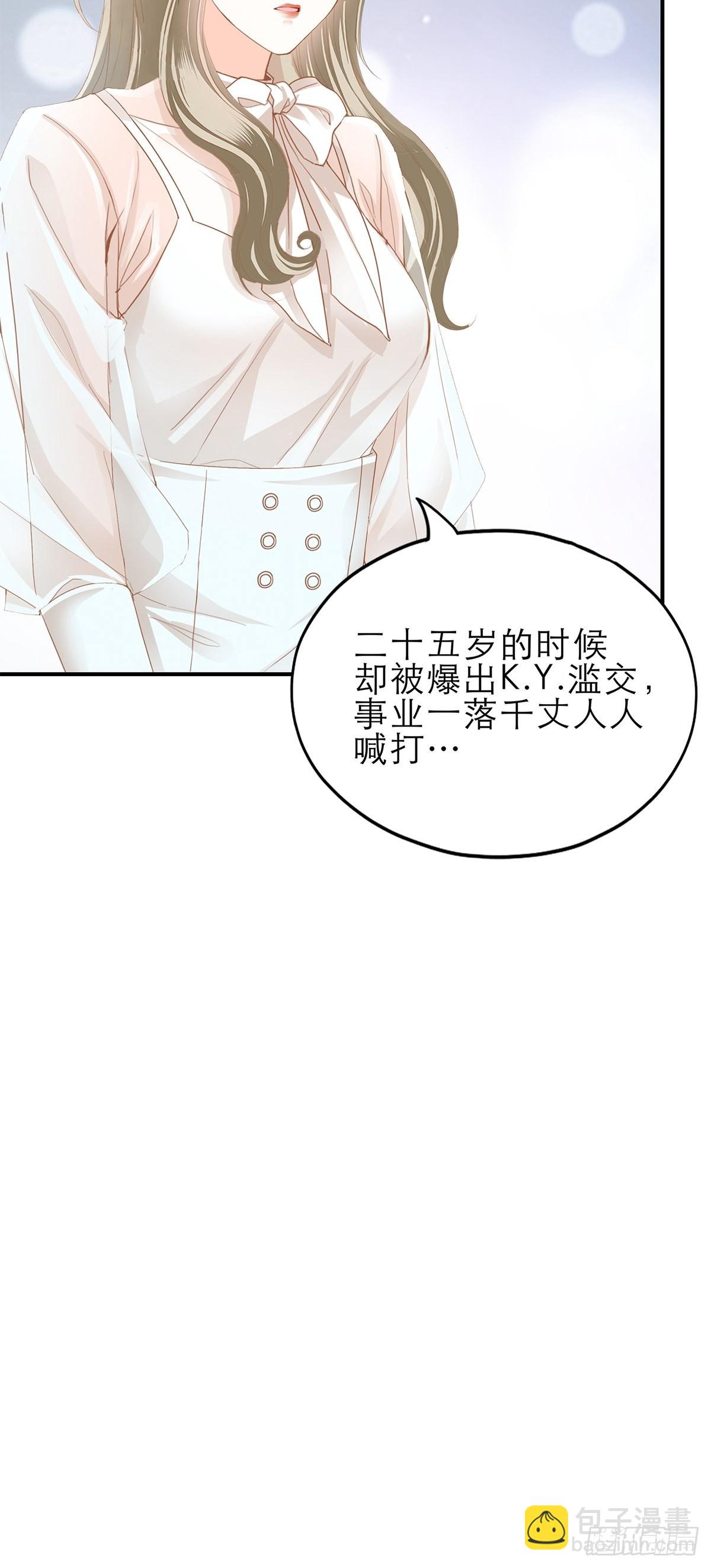 收服江小果-第40话