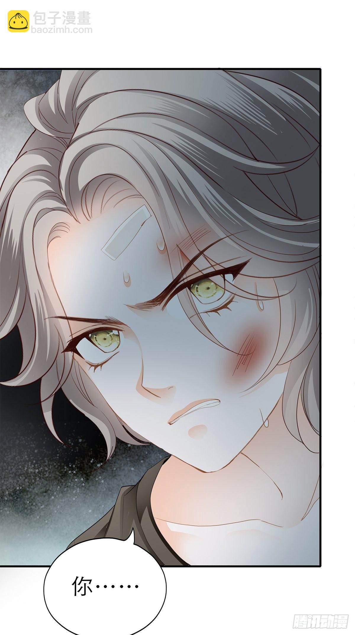 收服江小果-第40话