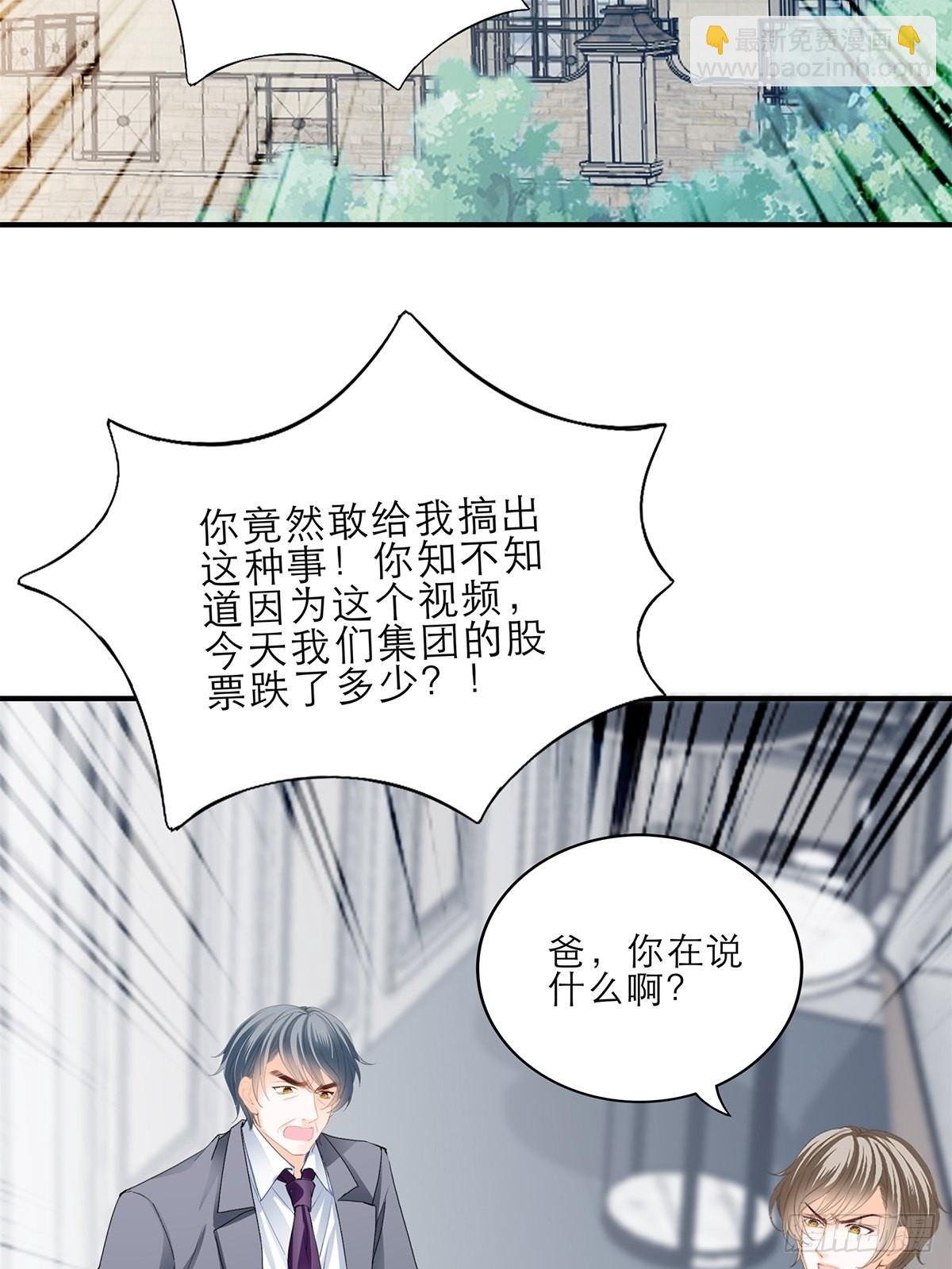 江媛媛死因-第42话