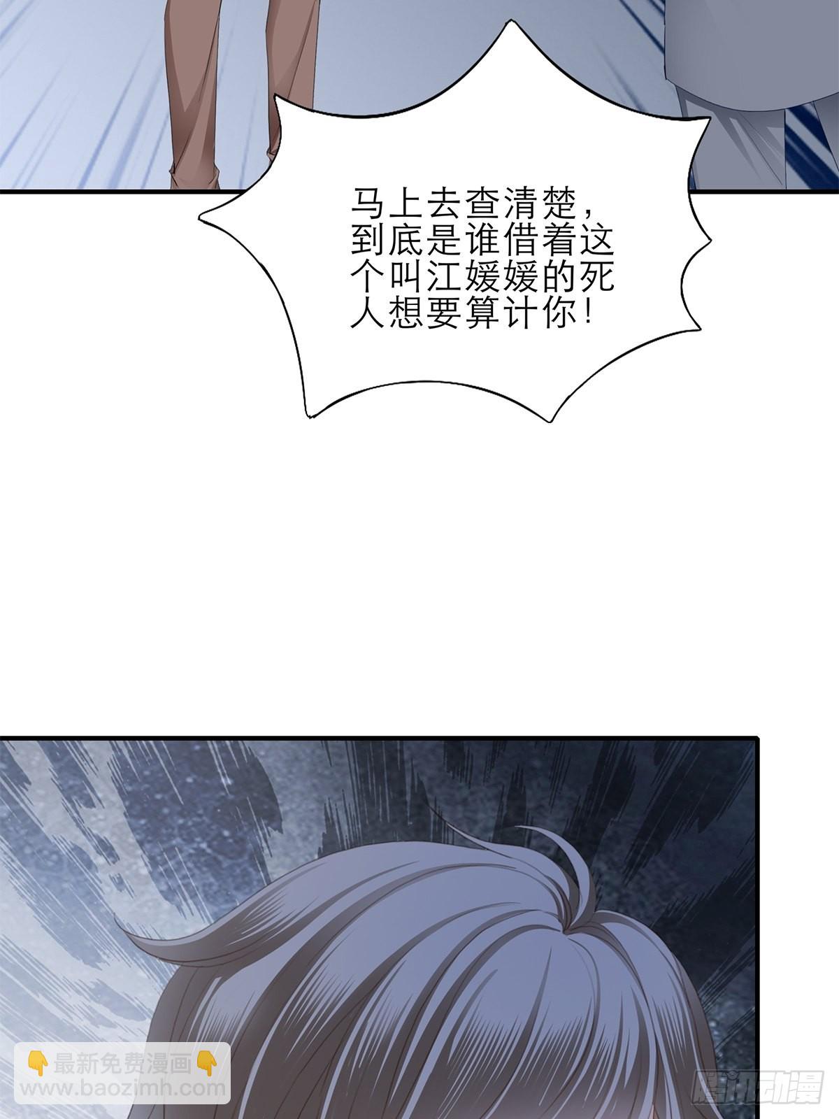 江媛媛死因-第42话