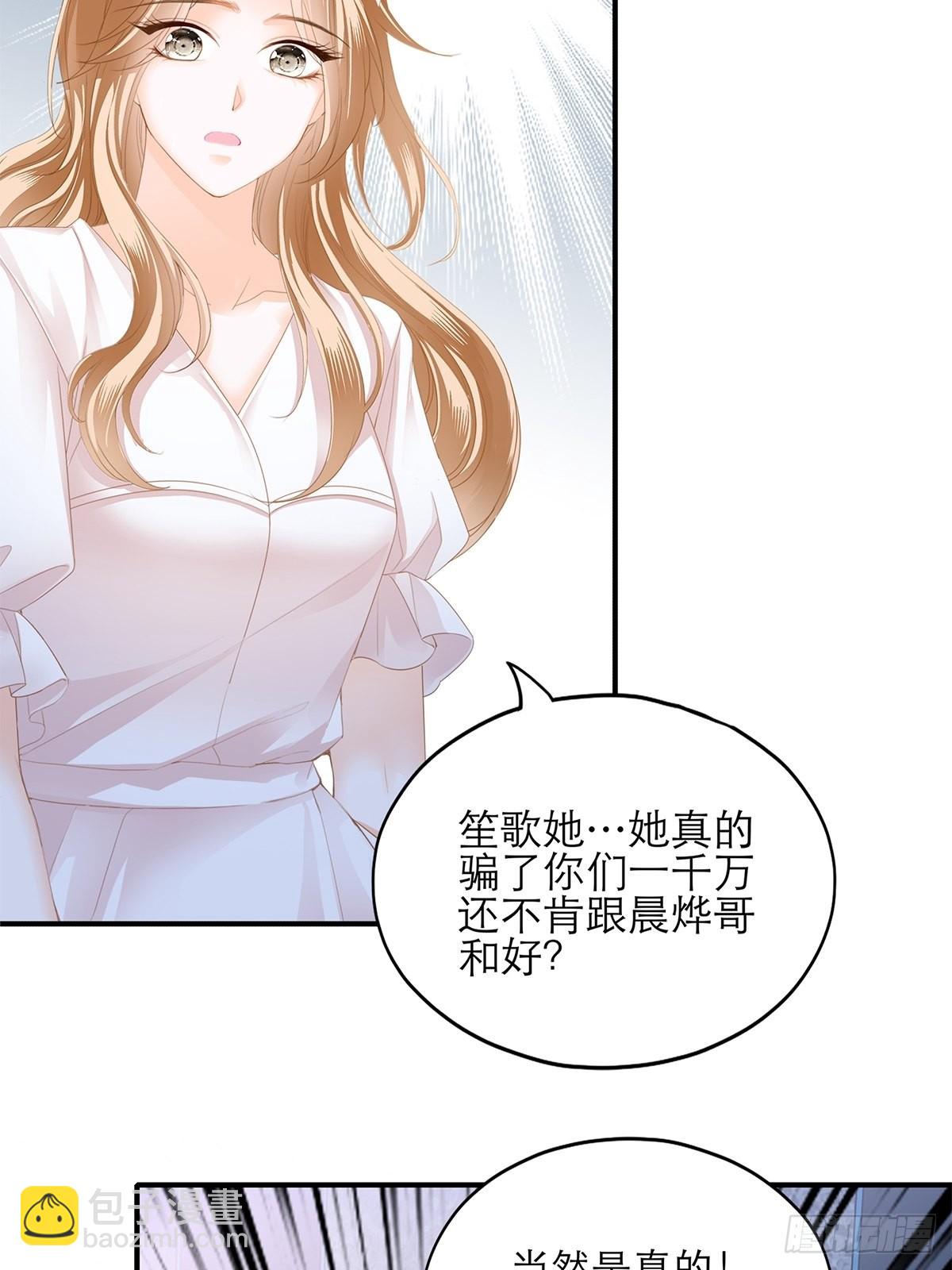 江媛媛死因-第42话