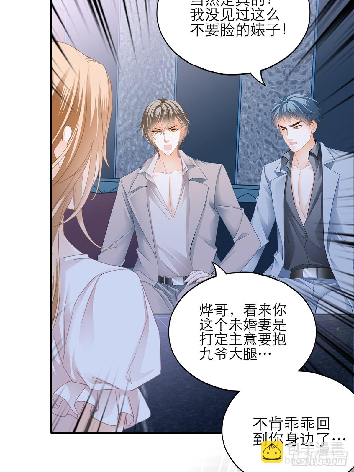 江媛媛死因-第42话