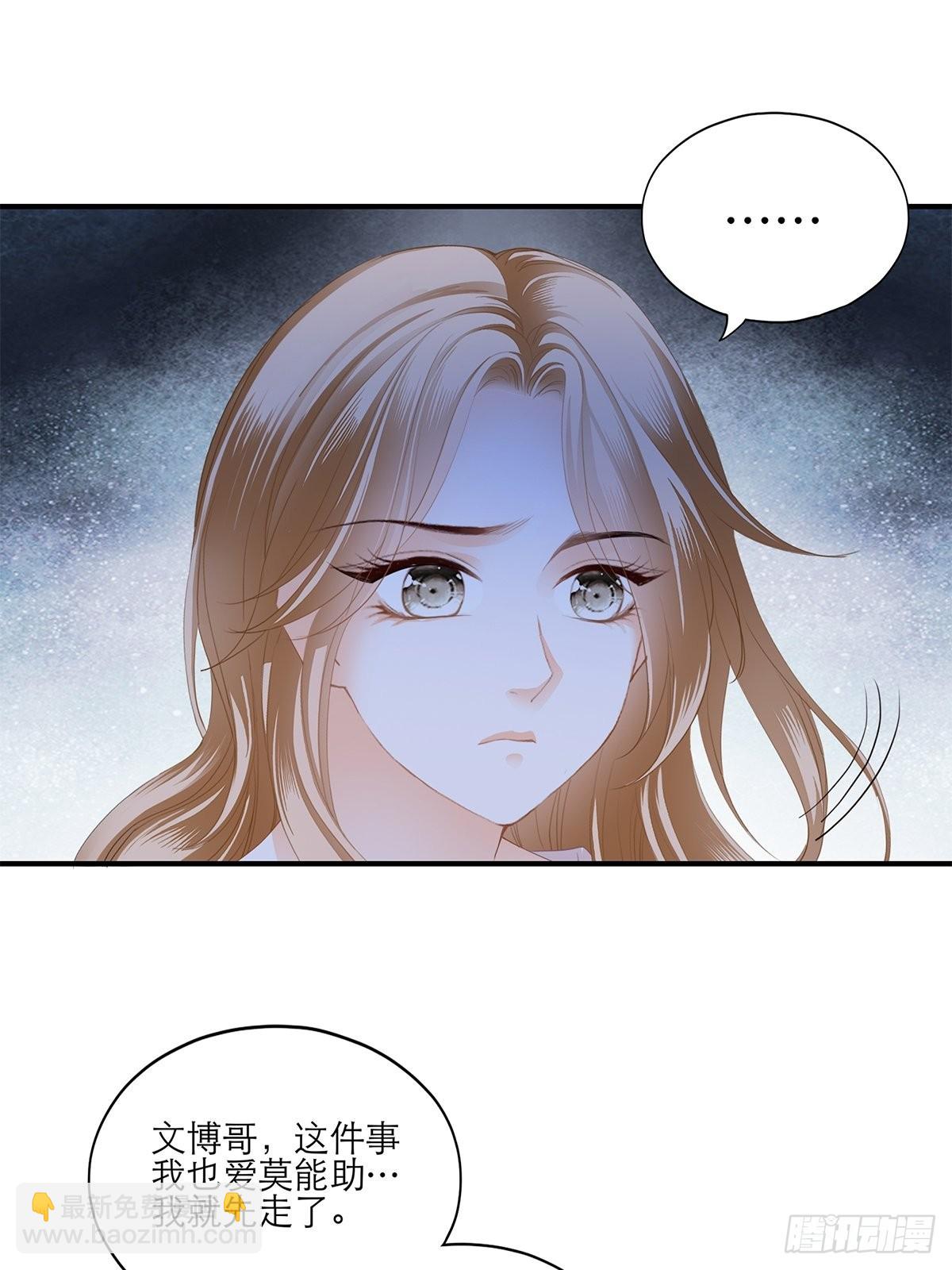 江媛媛死因-第42话