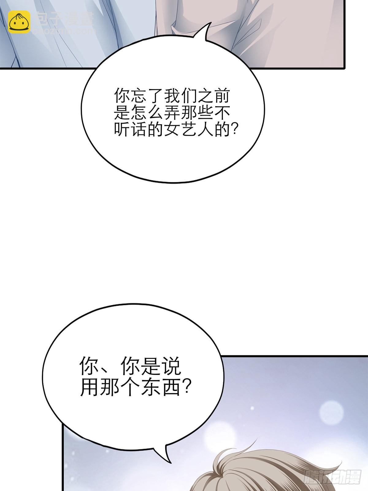 江媛媛死因-第42话