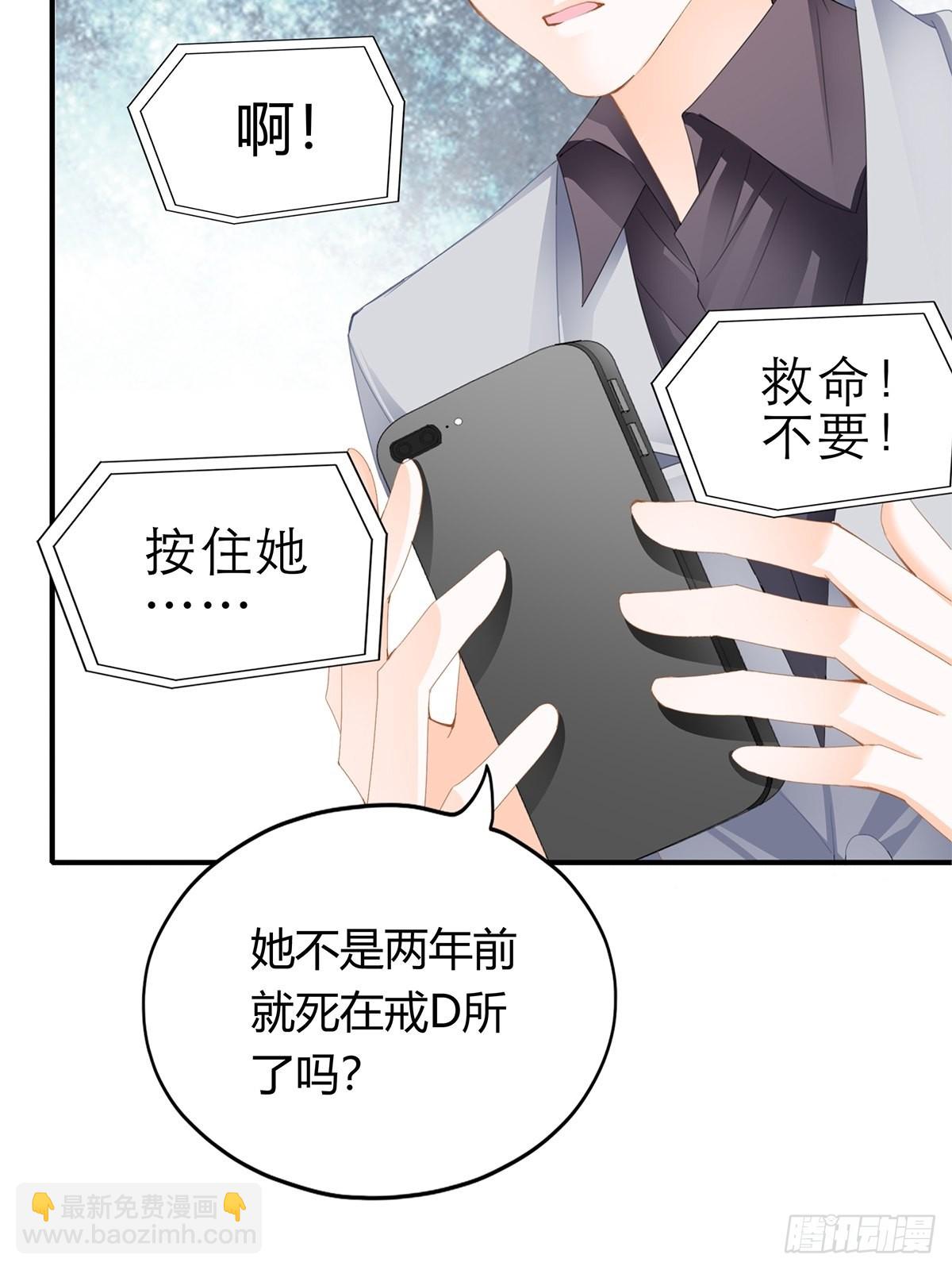 江媛媛死因-第42话