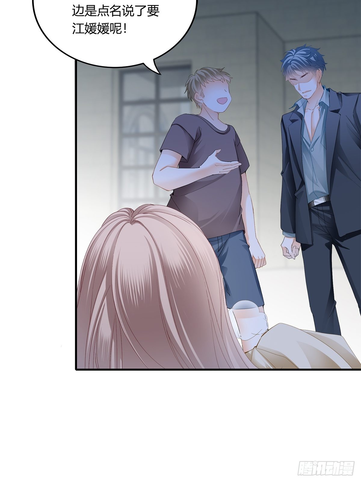 江媛媛死因-第42话