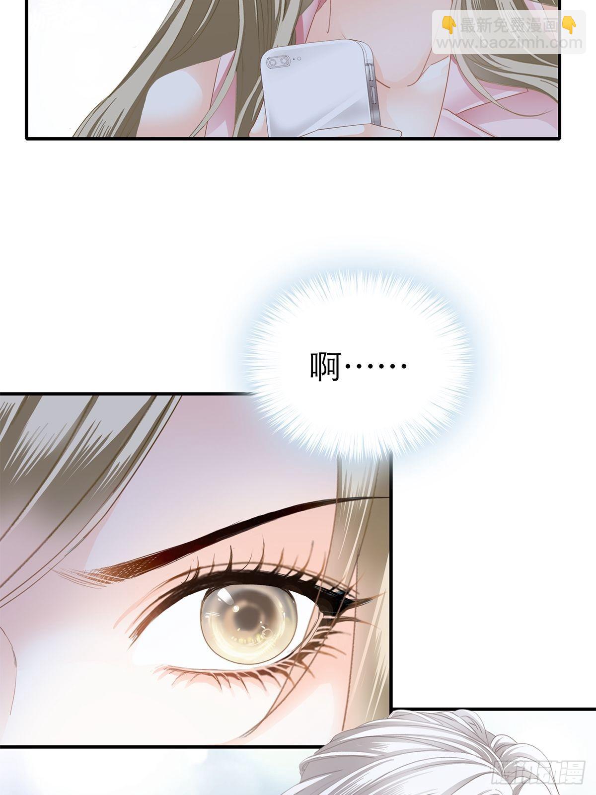 不要忘记带我兜风-第46话