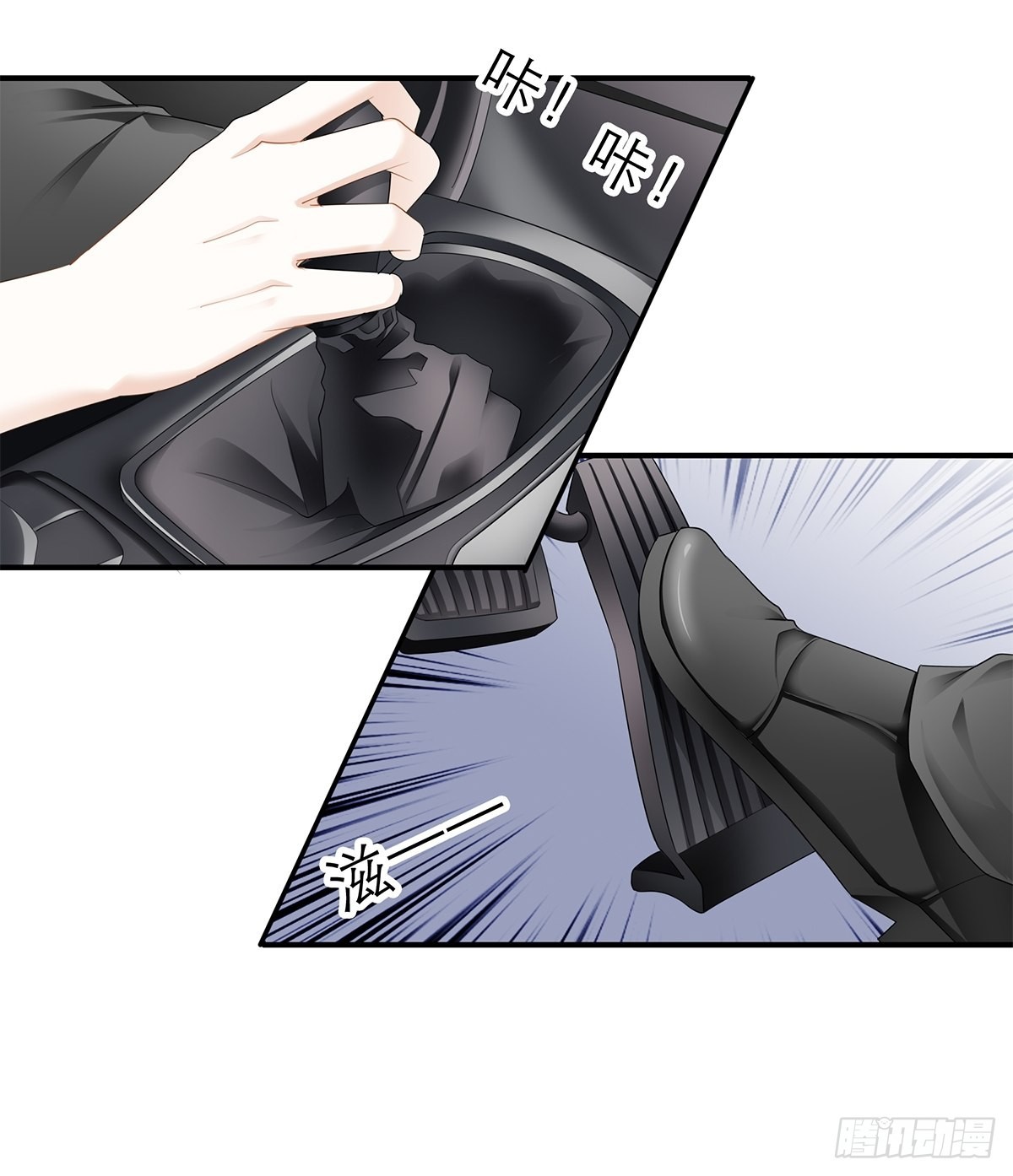 不要忘记带我兜风-第46话