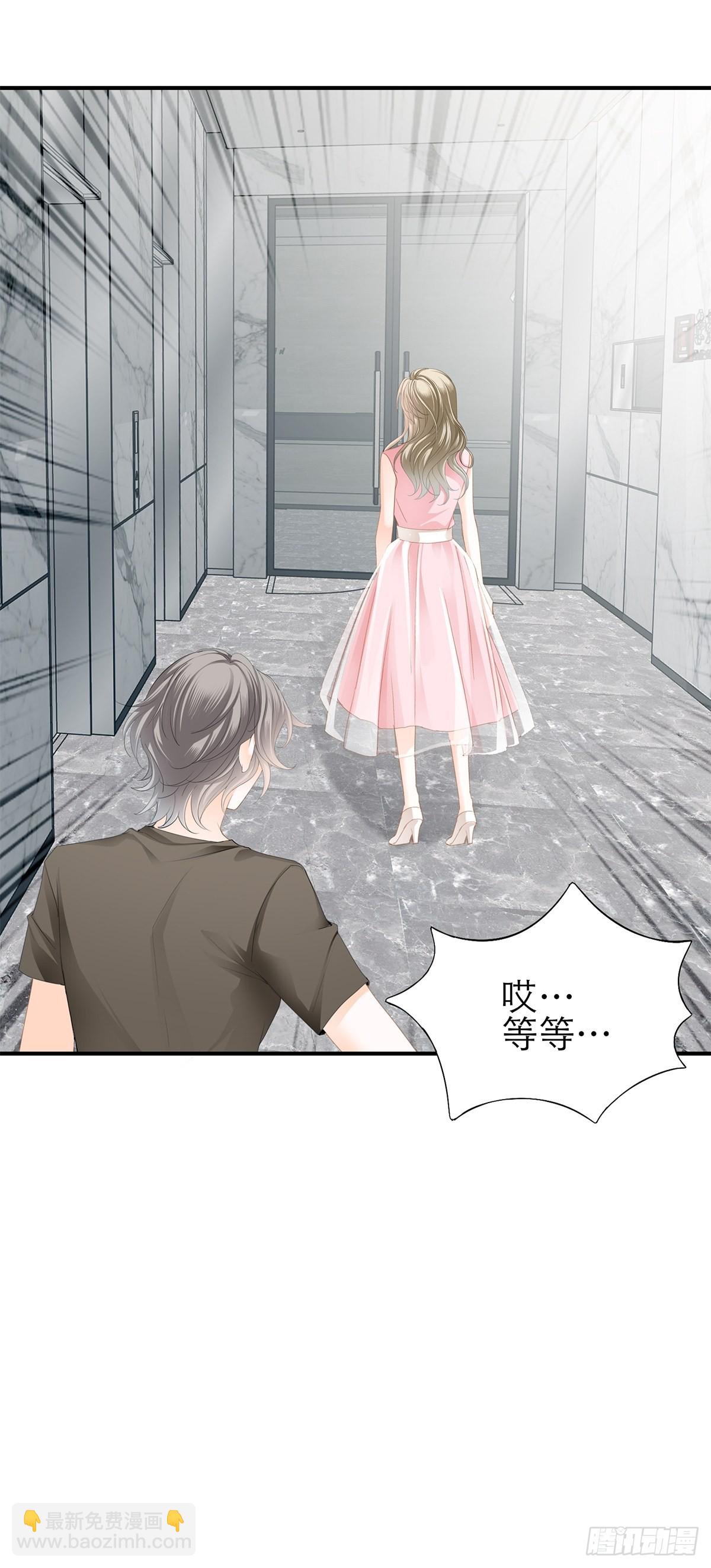 不要忘记带我兜风-第46话