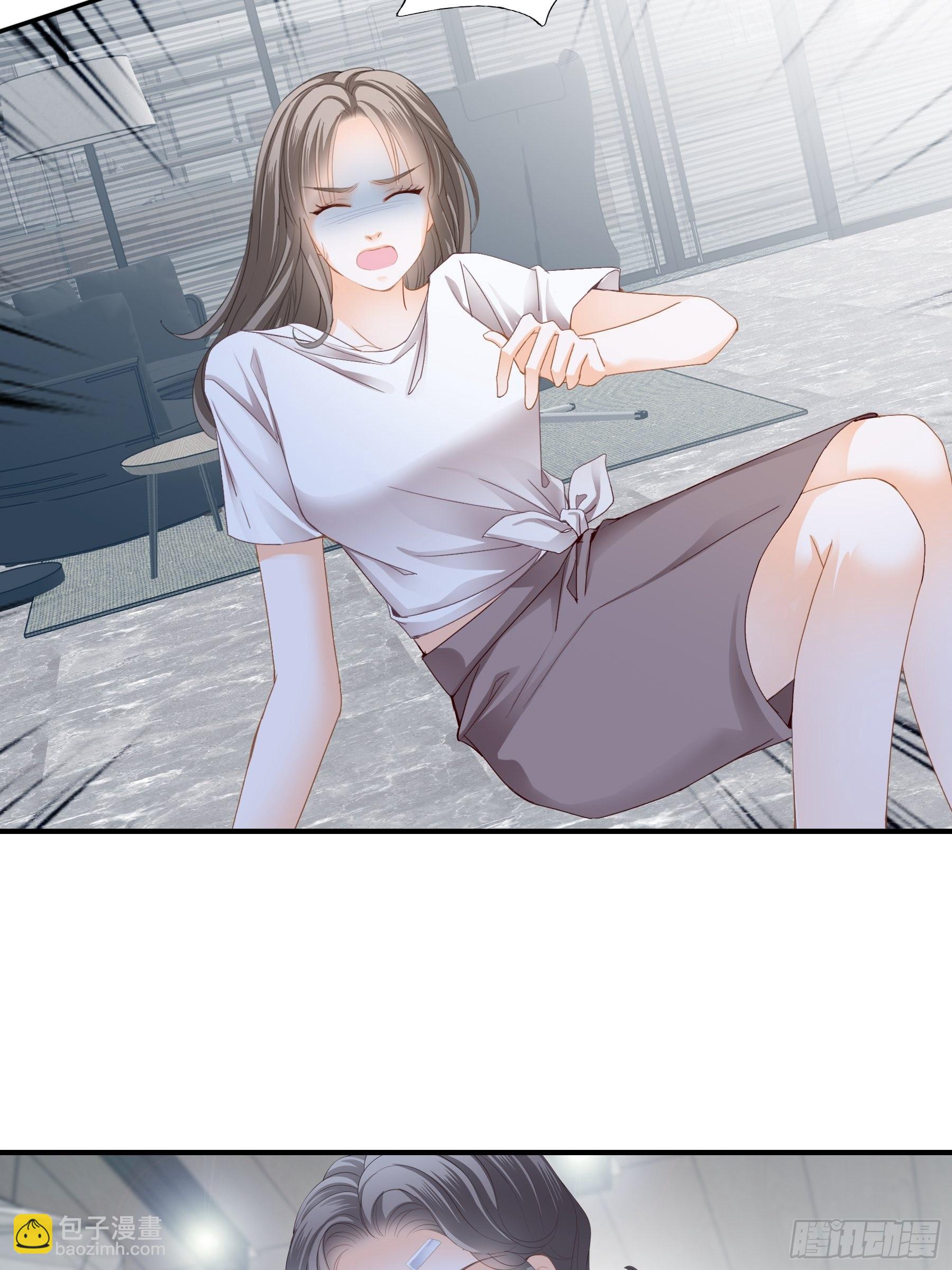 要我抱你上车？-第48话